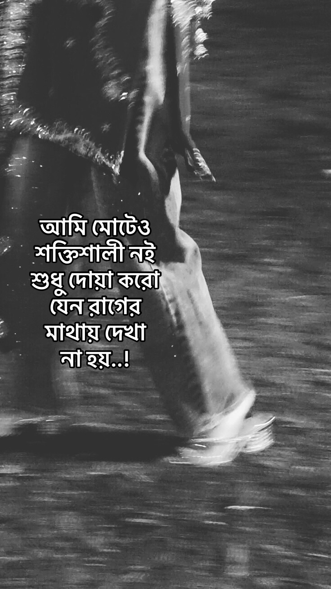 @𐙚 𝒁𝒆𝒓𝒊𝒏 🦢