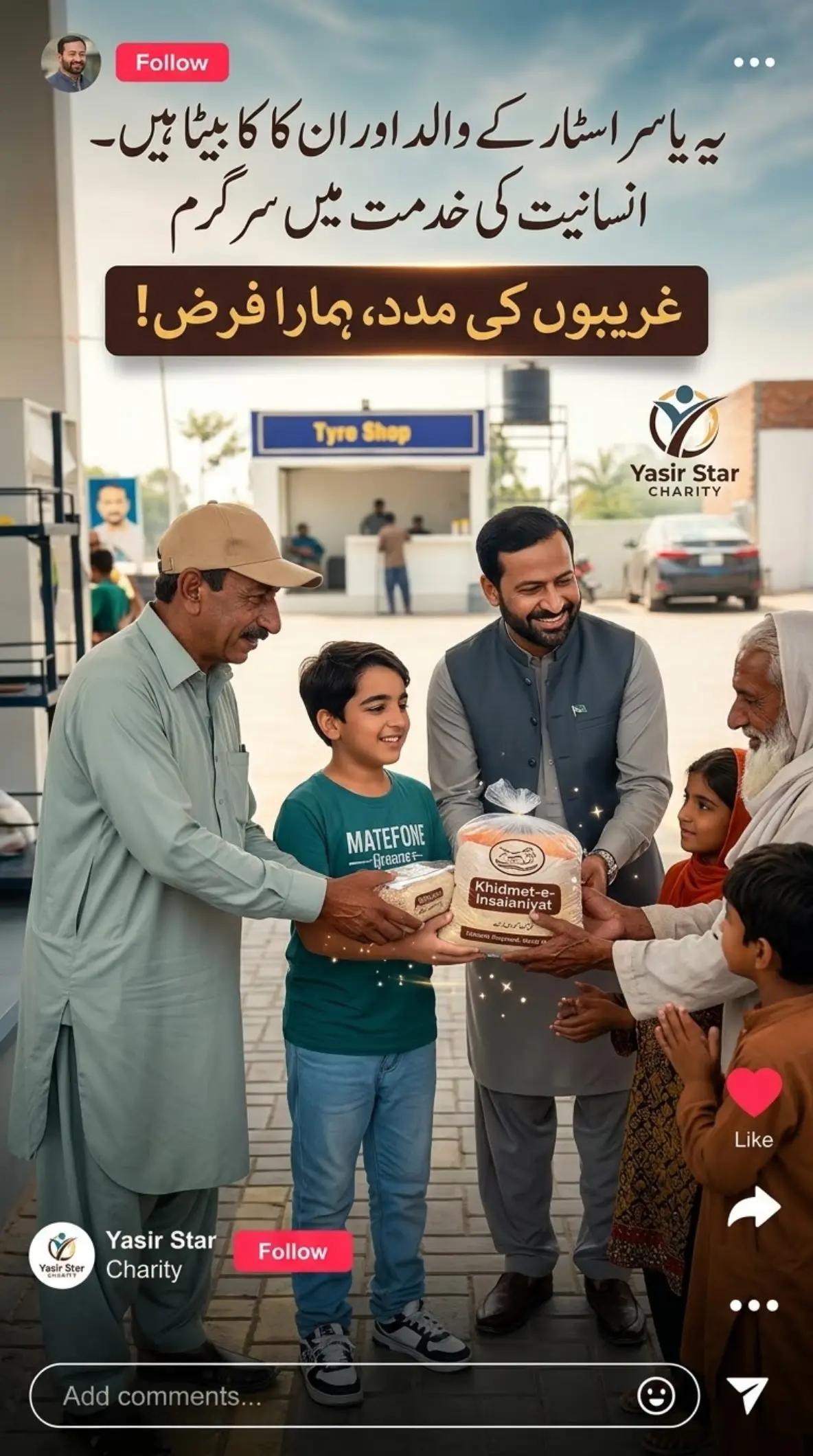 @saim23