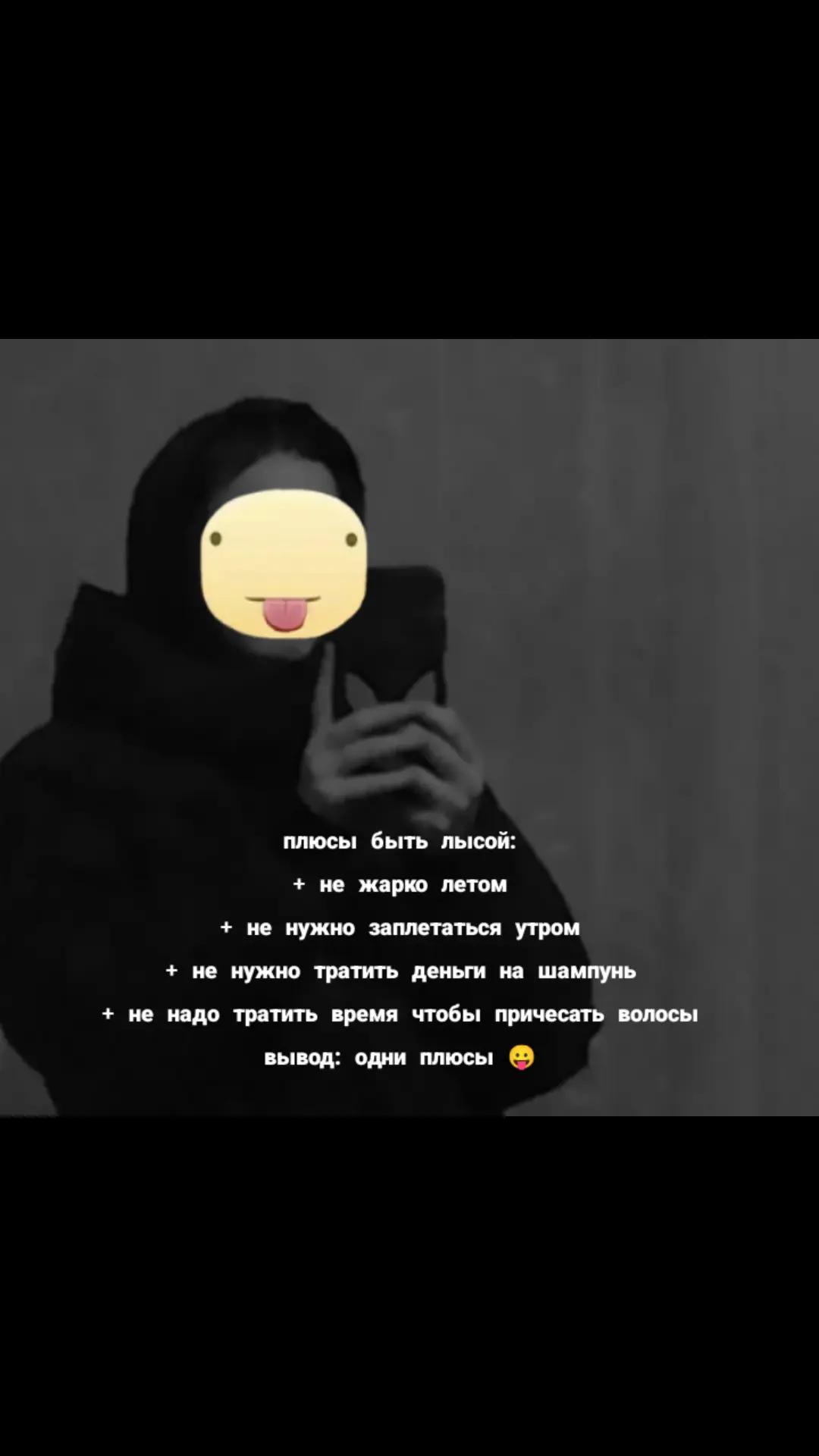 @propavshaya_72)
