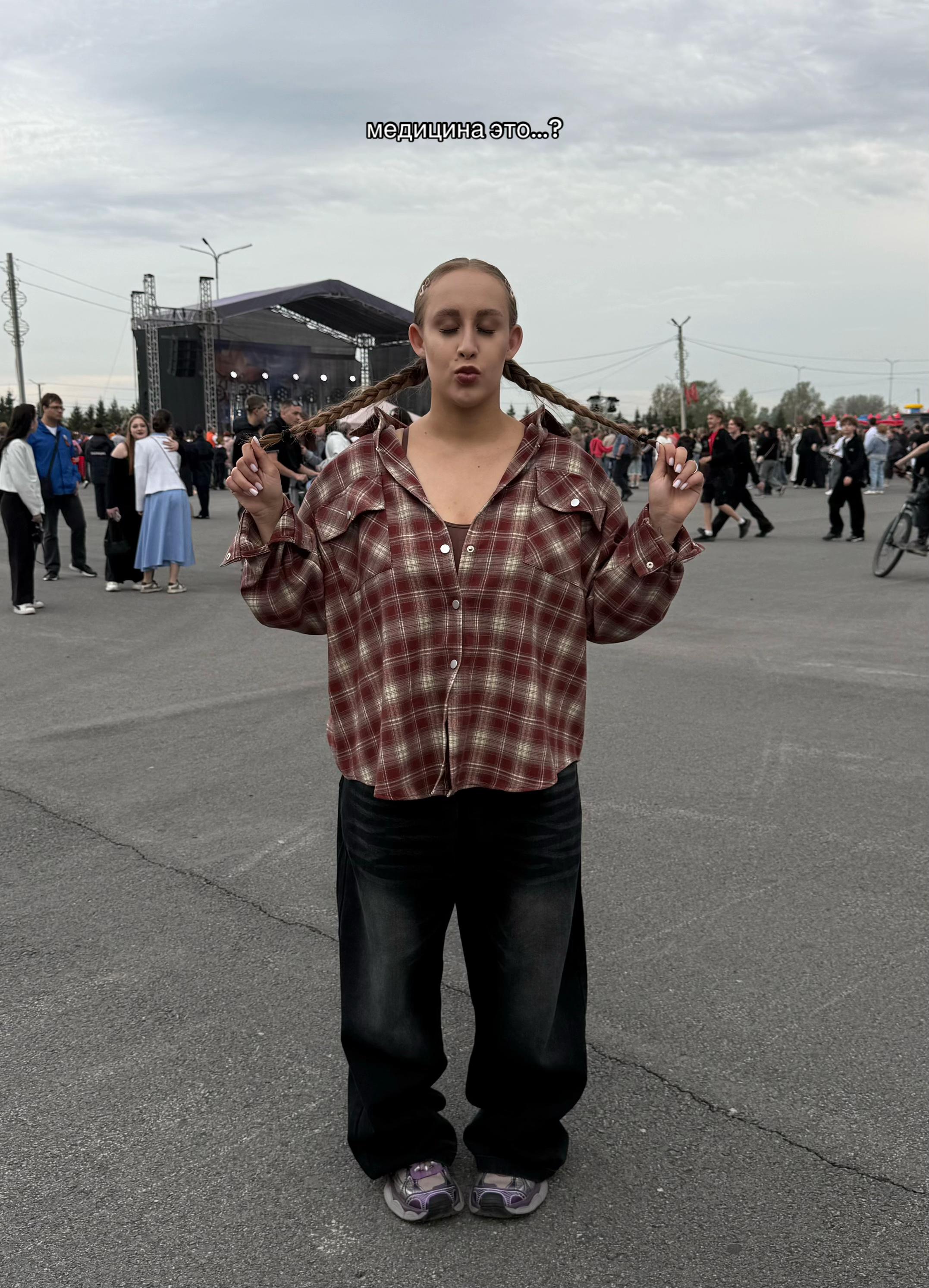 @Тгк:BLOGERKA