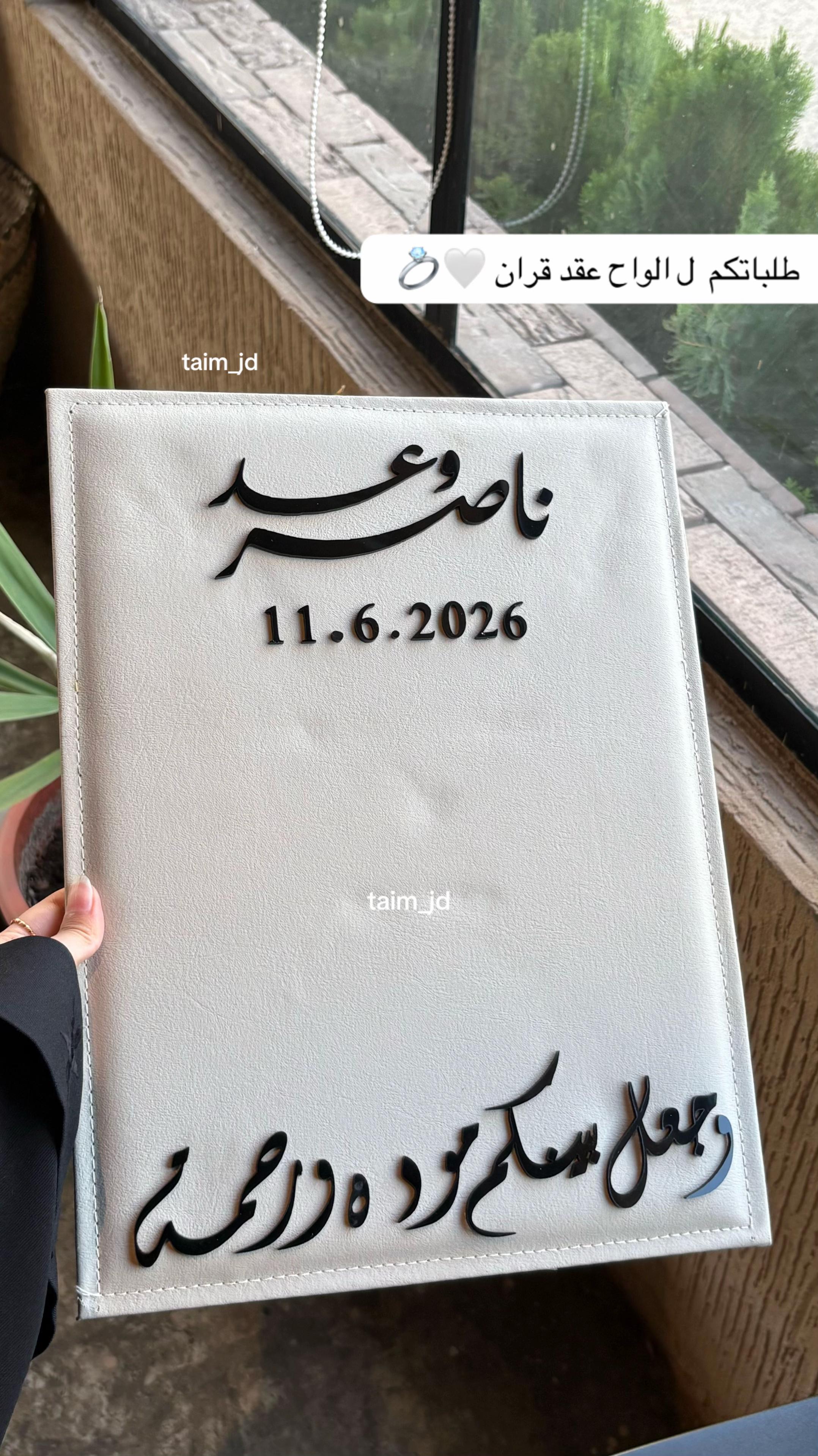 @تيم للهدايا || القريات ❣️