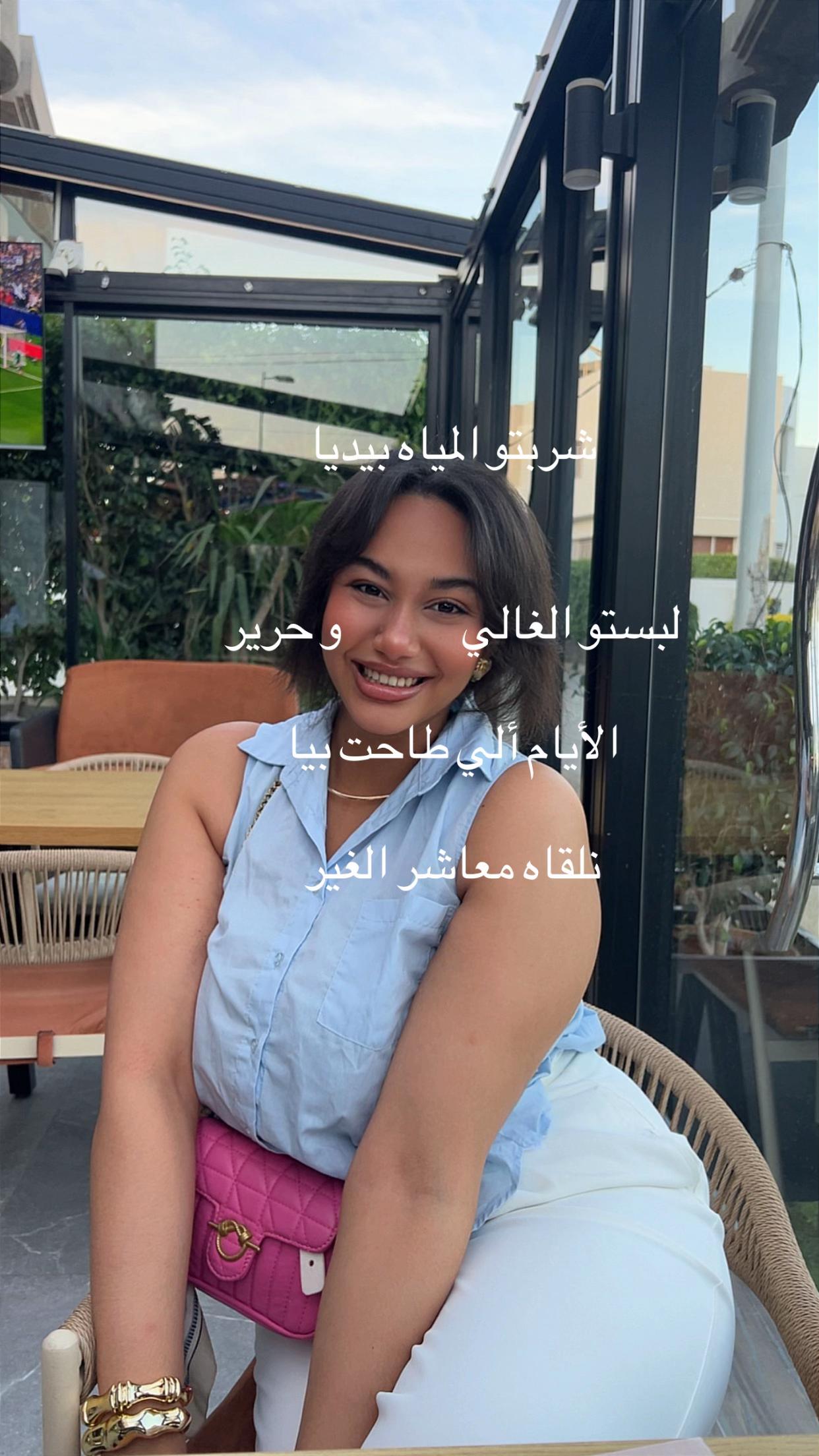 @GhaAdafa❤️