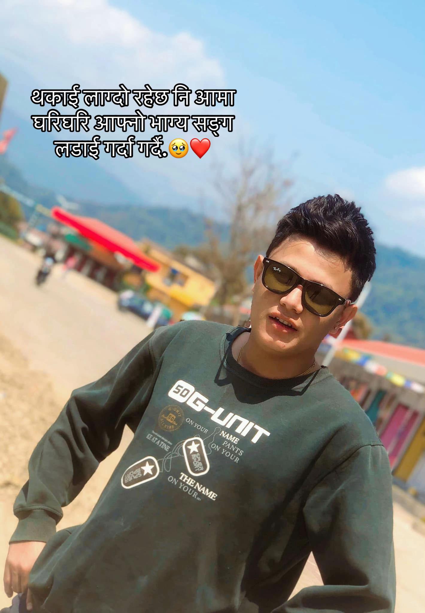@Dines Karki