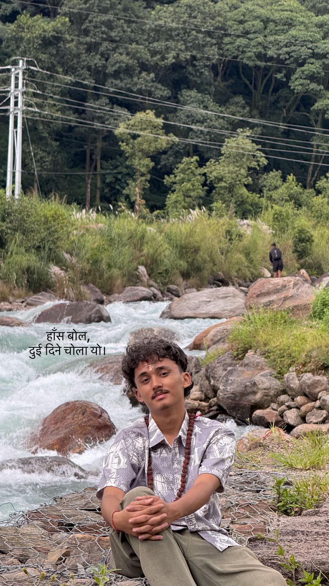 @Apil Chhetri