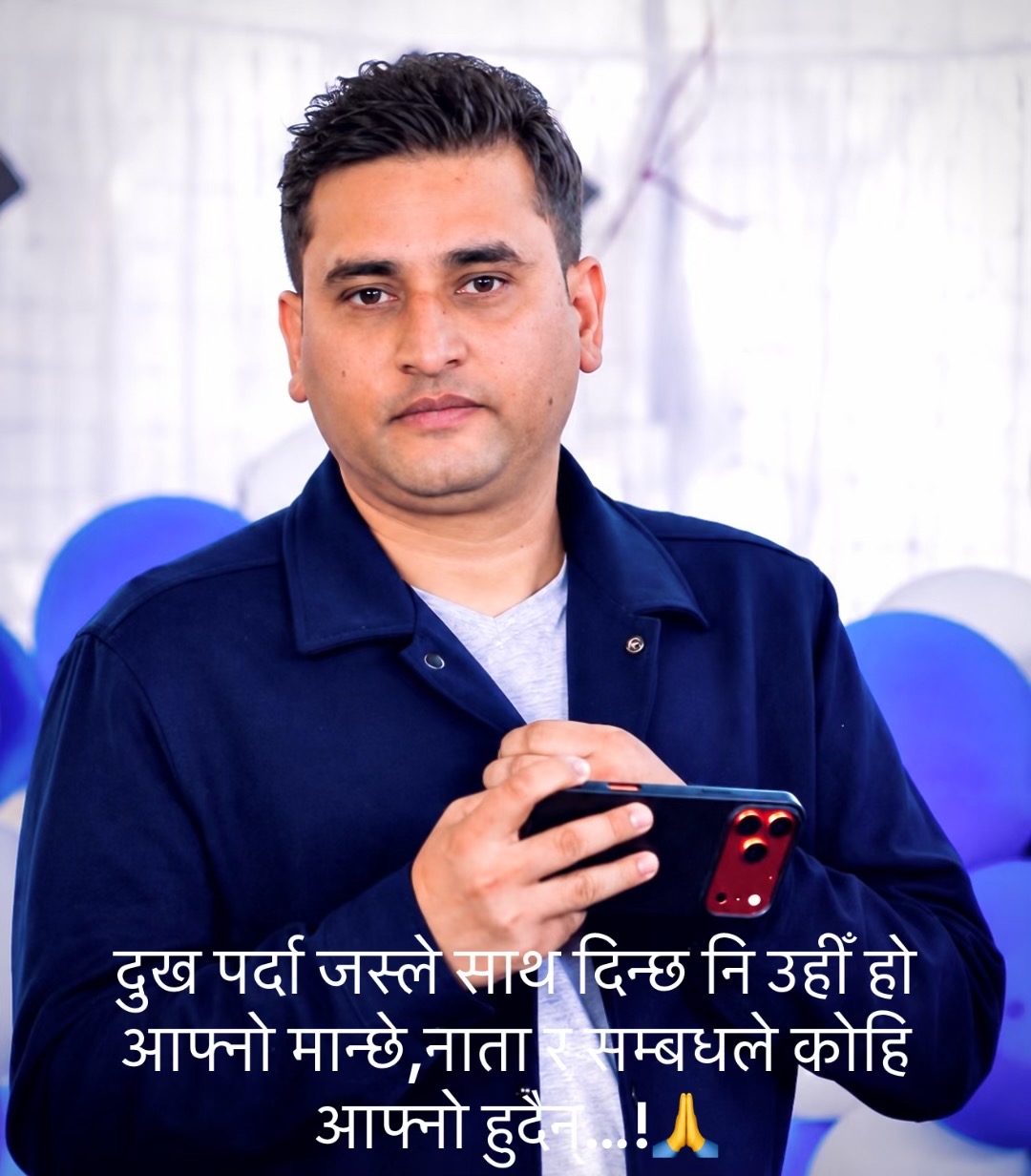 @मान्छे