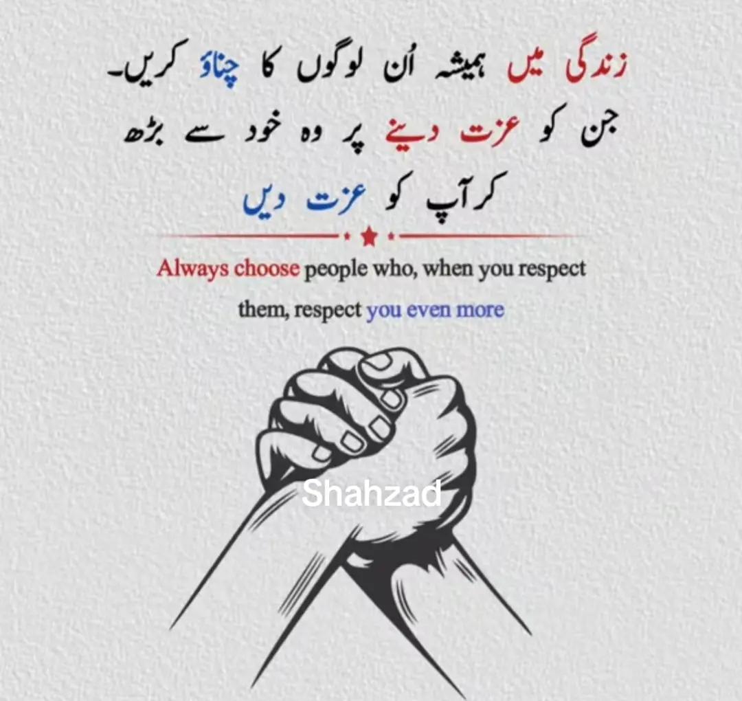 @Shahzadmehmood Gulhu