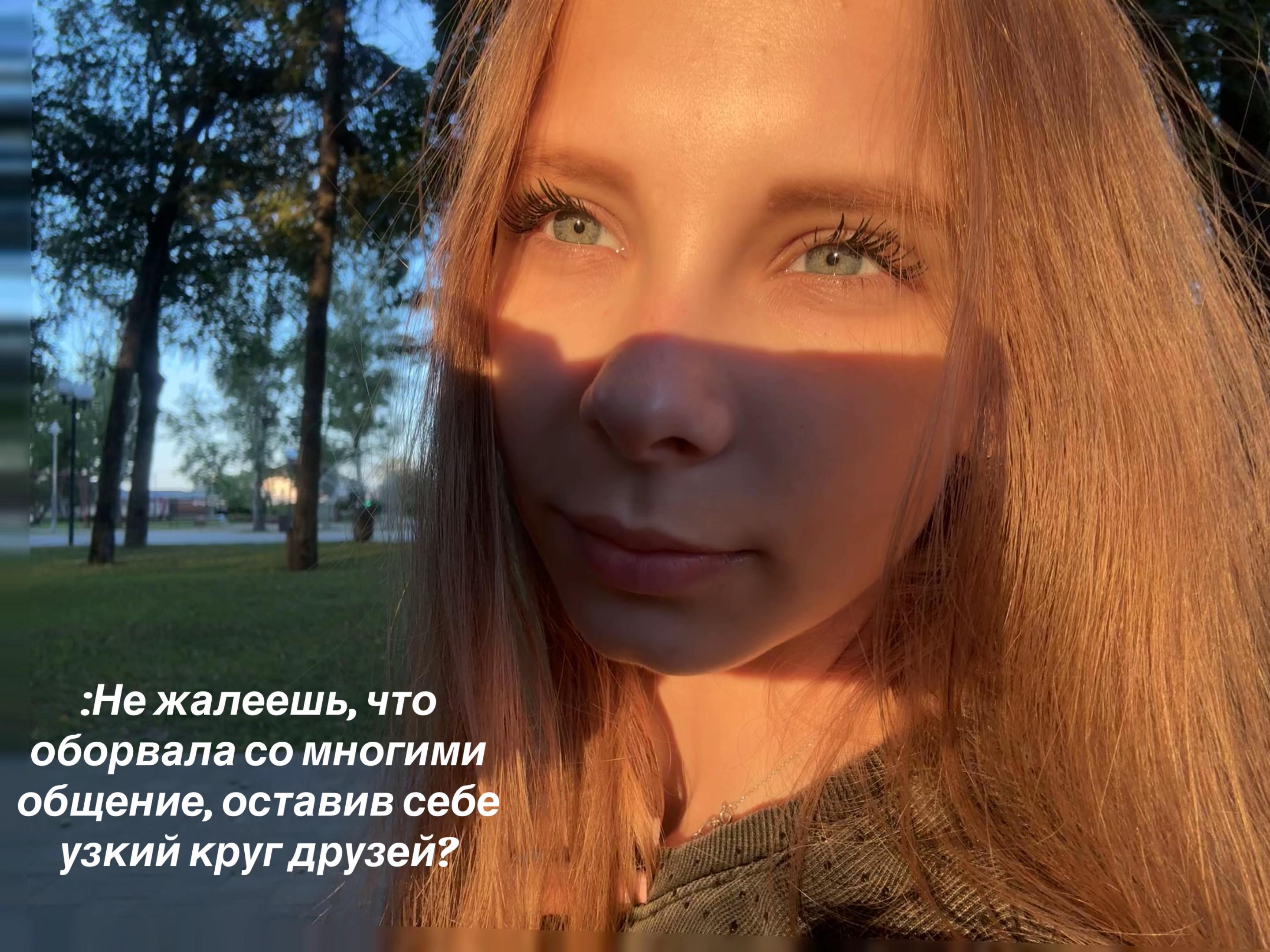 @Дянканейм🪽