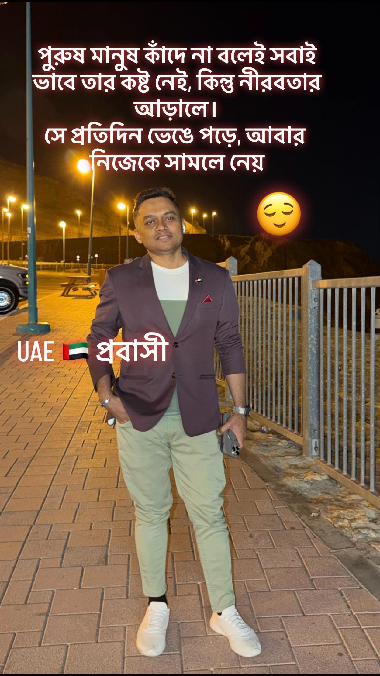 @asif_nishu007