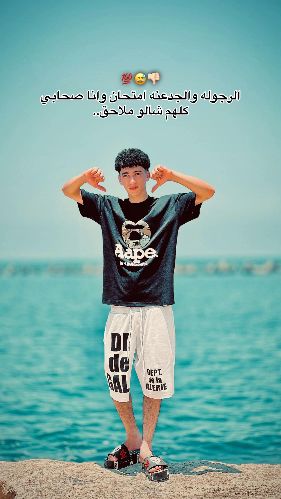 @﮼فرماوي 🪬🤴🏻