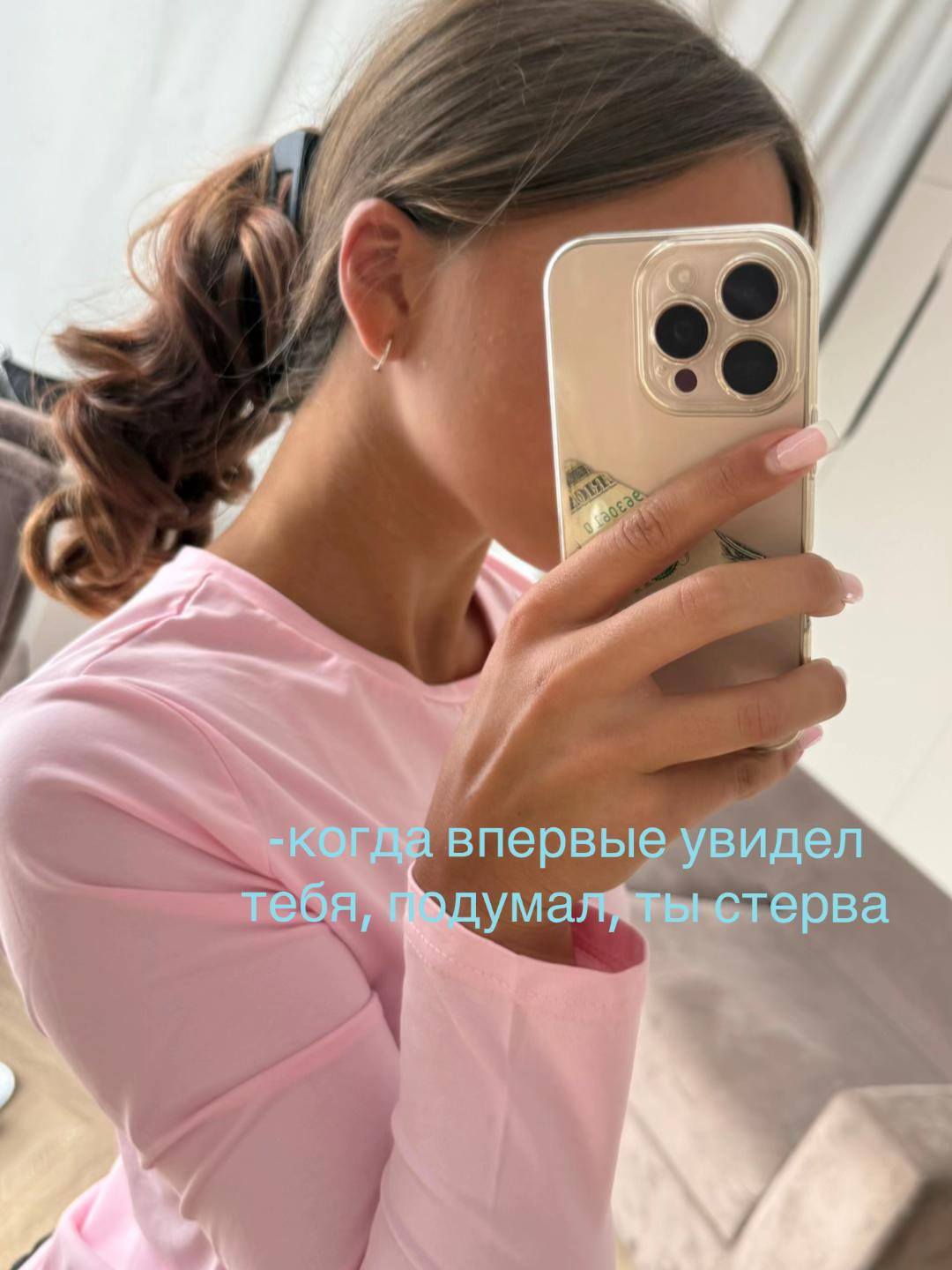 @ариша