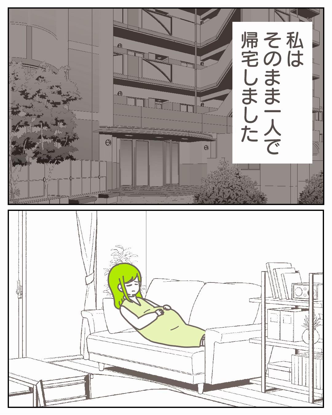 @3cha(みちゃ)