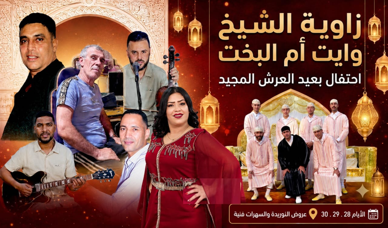 @الفنانة Titi nhjou