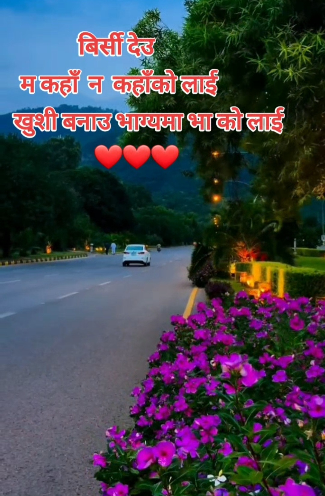 @Hom Lawati