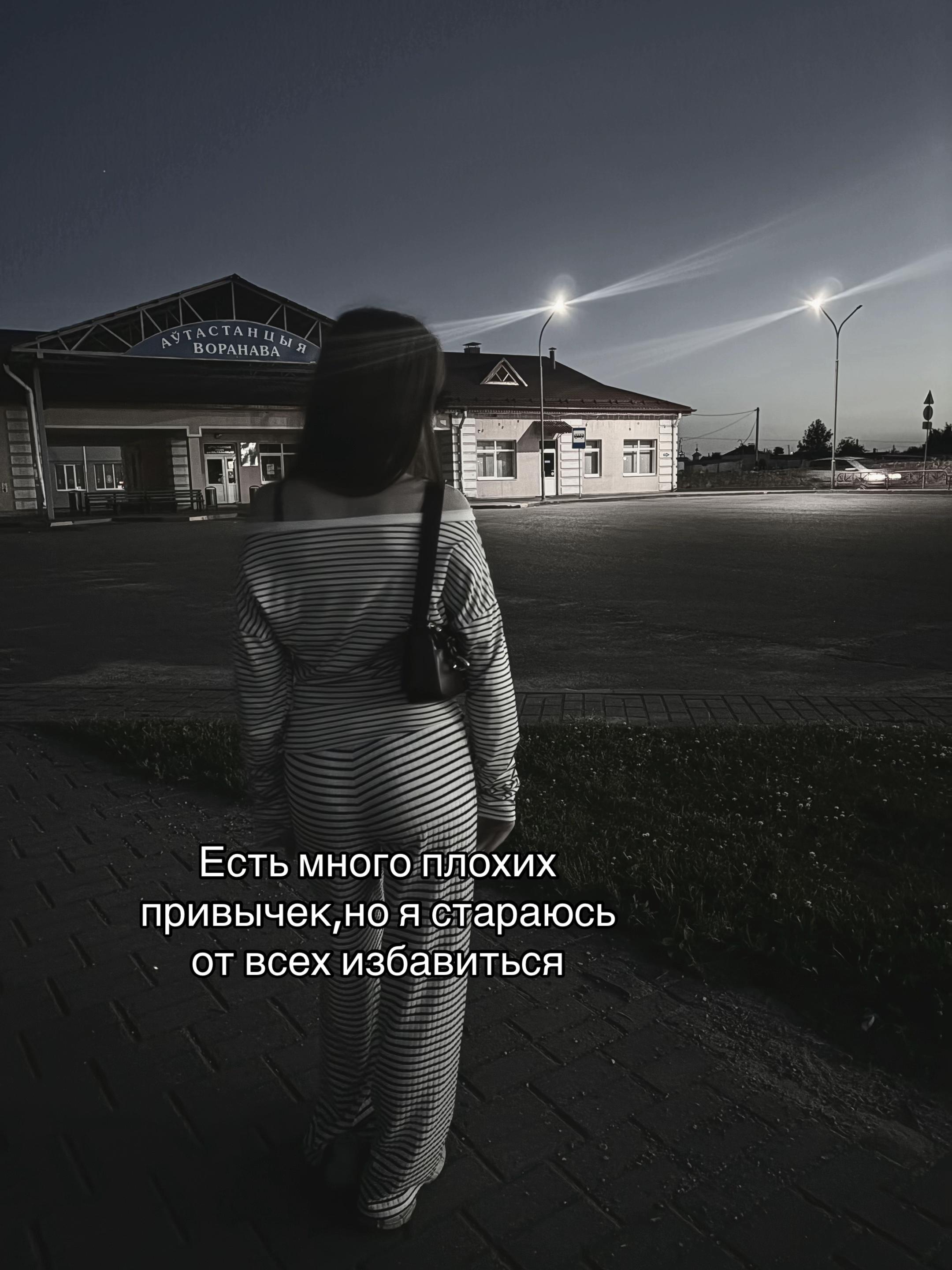 @настяноукэп