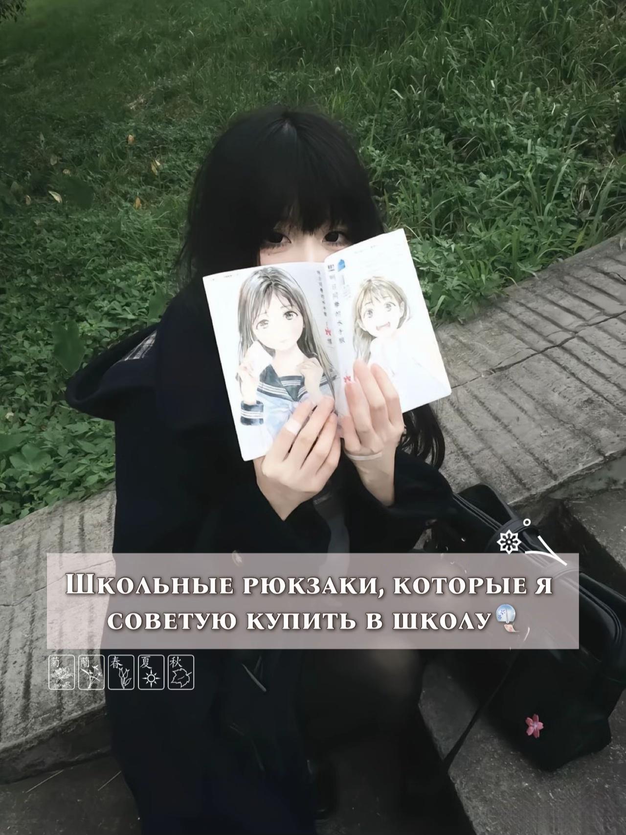 @Магазинчик cherrymi🪷