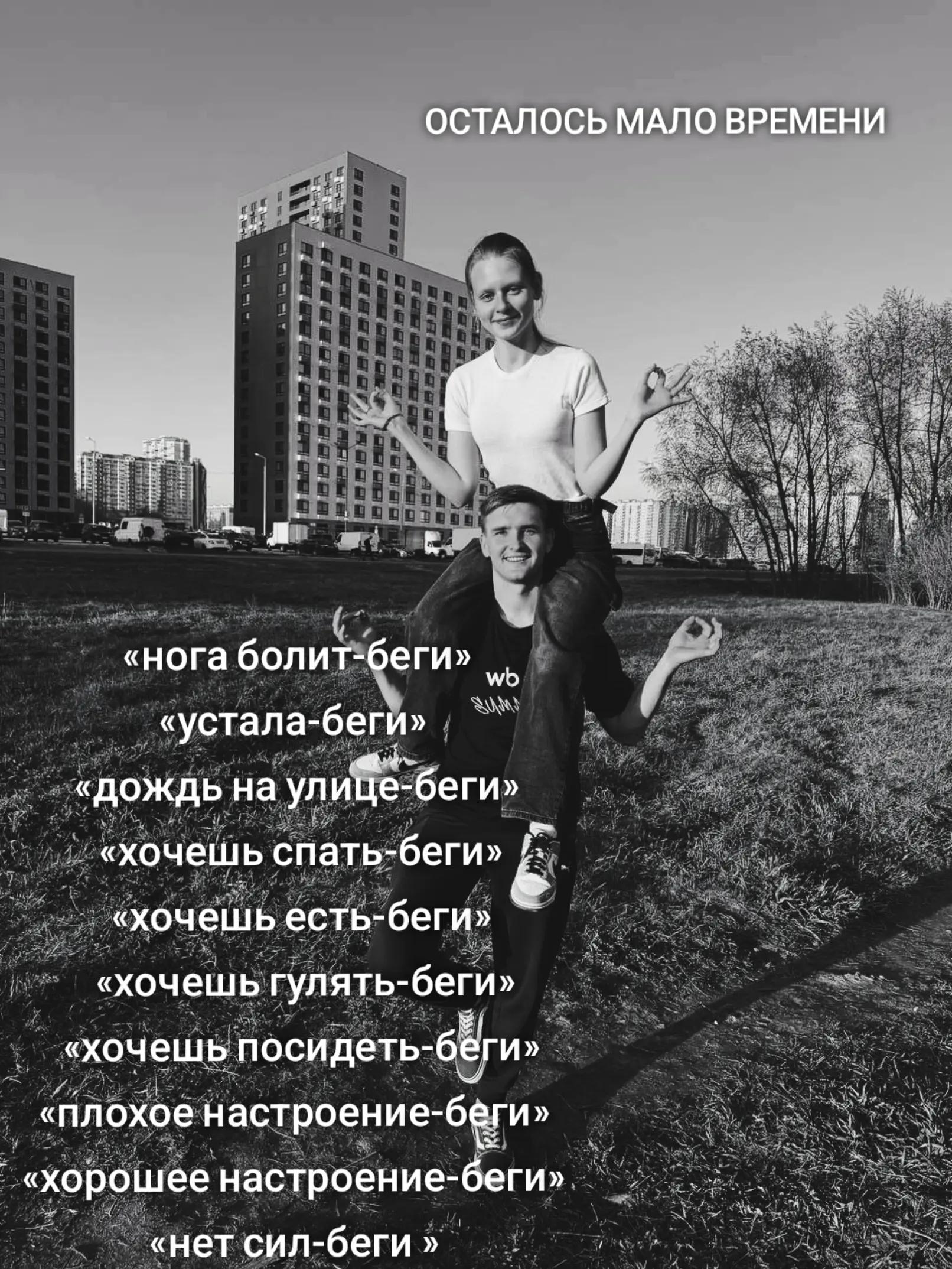 @Большие плечи💪