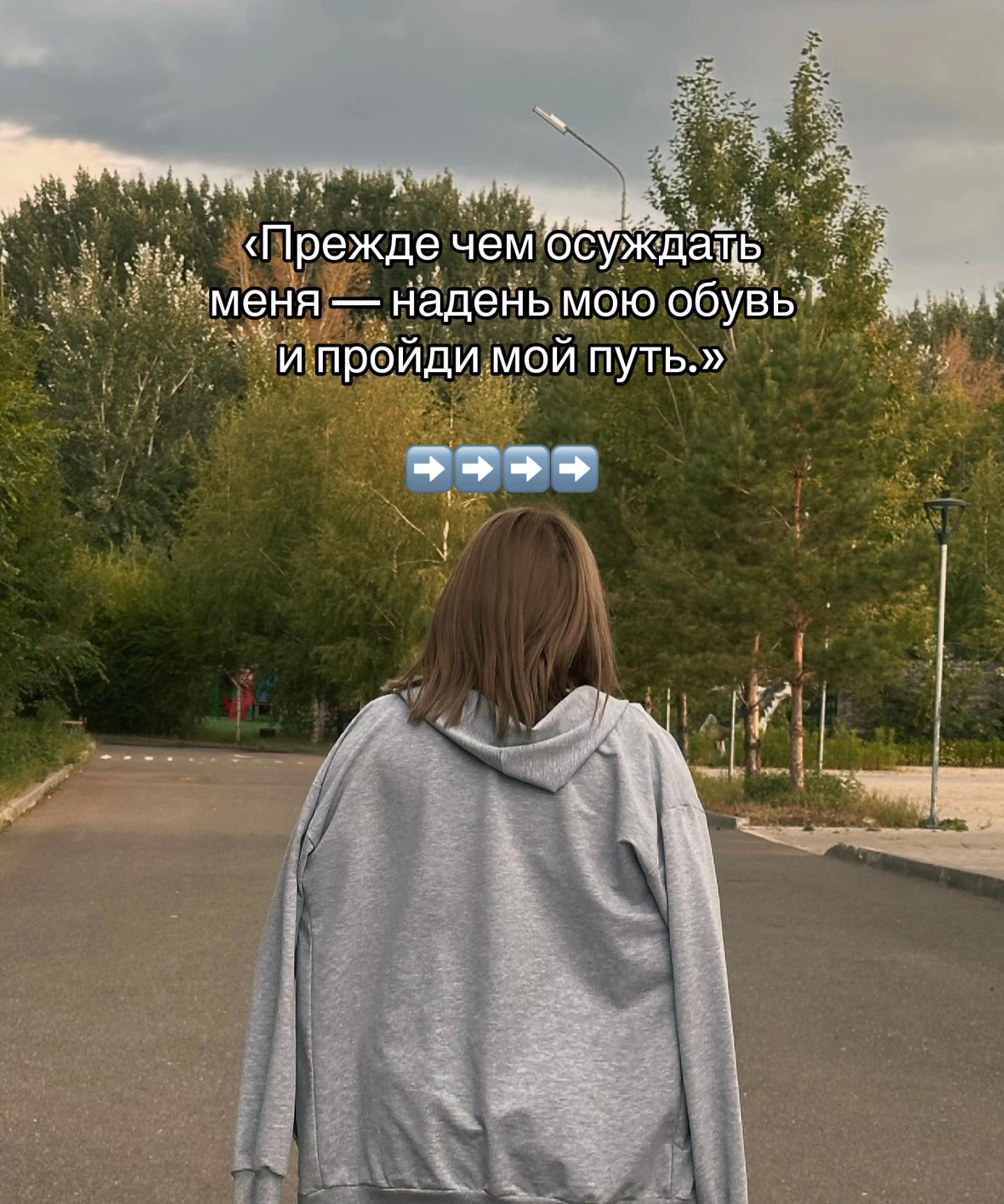 @Карина