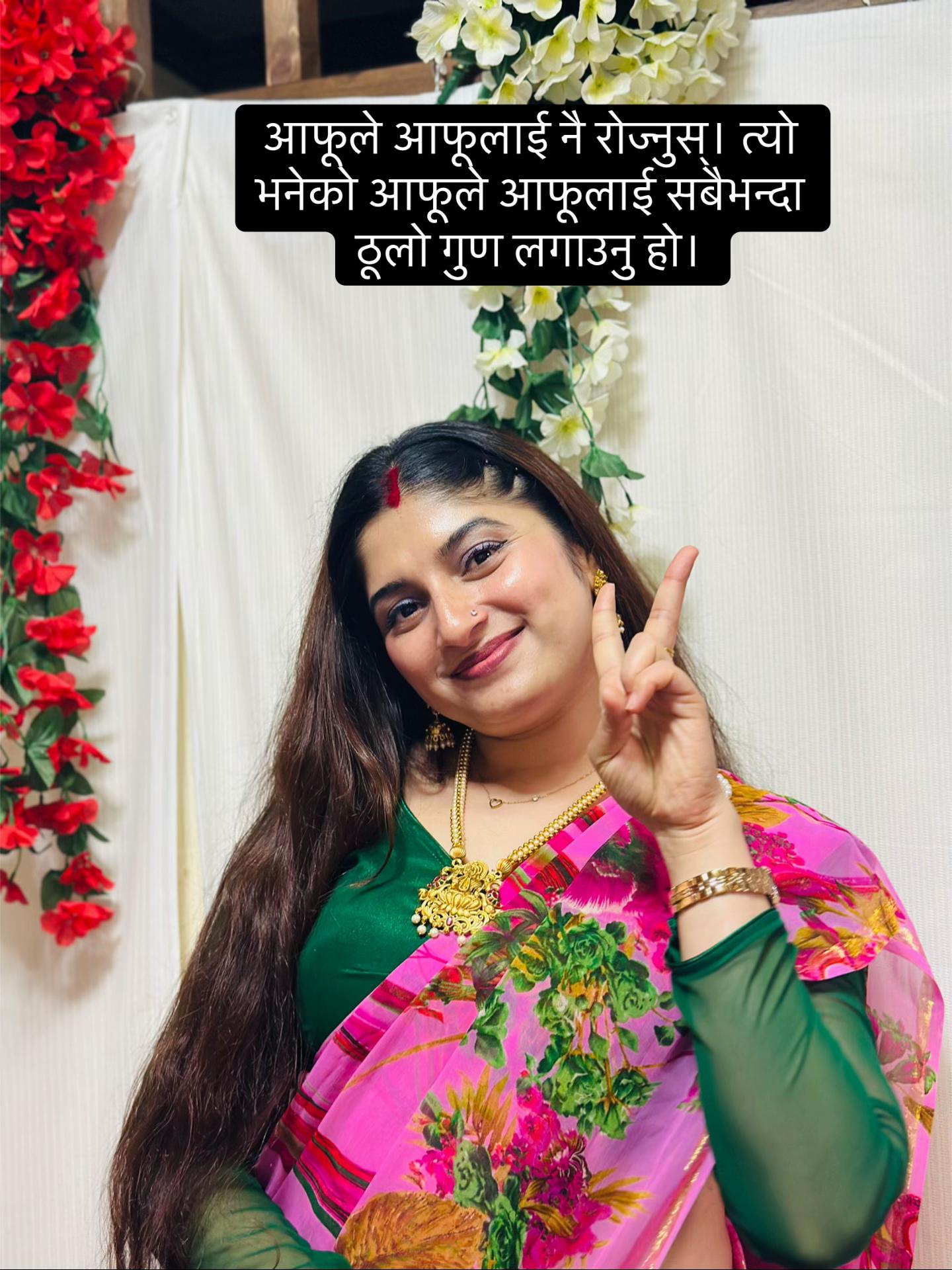 @Anjana Poudel