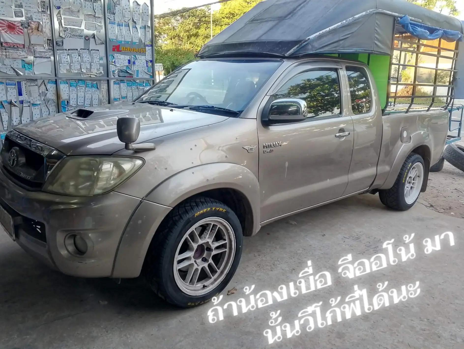 @ฟ โฟกัส🥰♥️