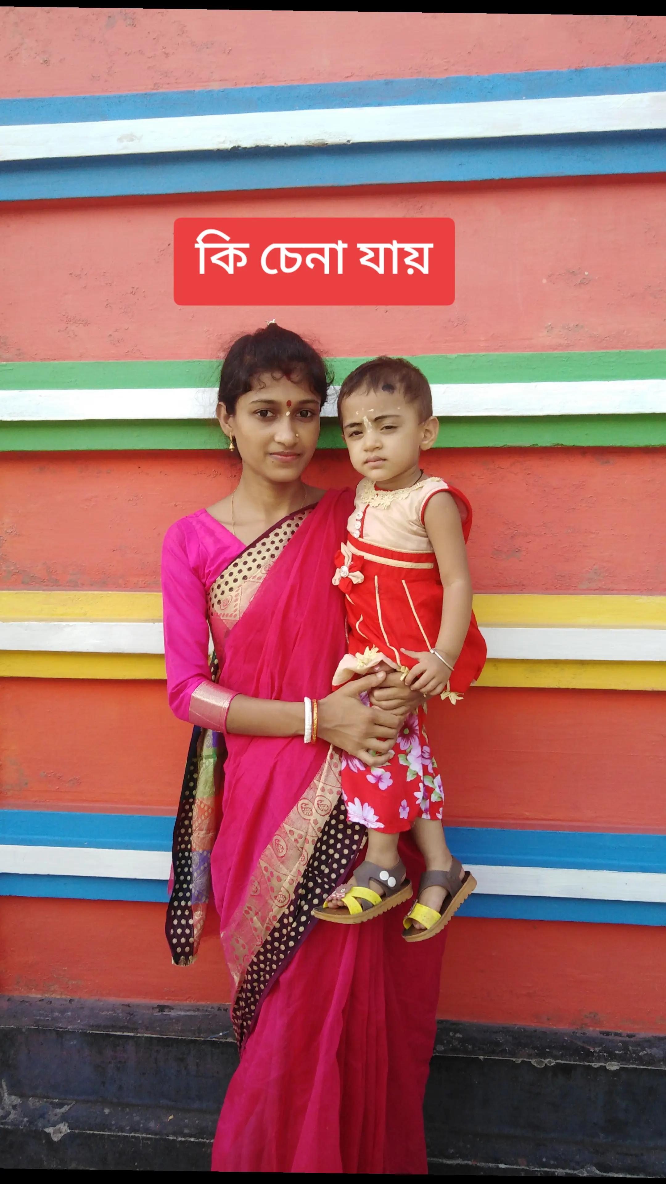 @❤️ভাগ্যবতী❤️