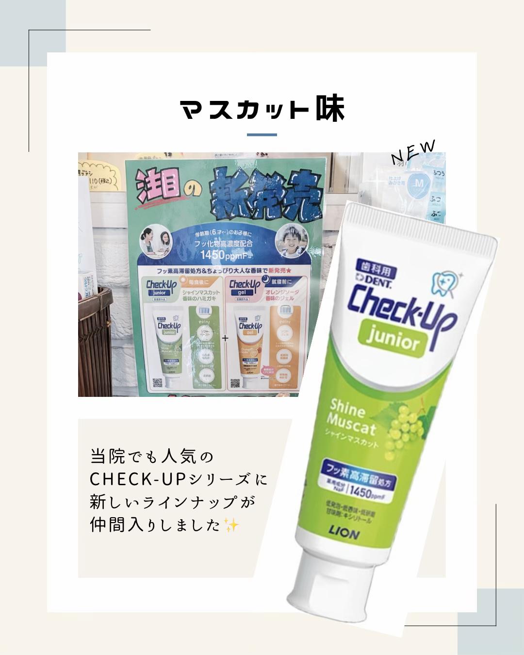 @けやき通り歯科・矯正歯科