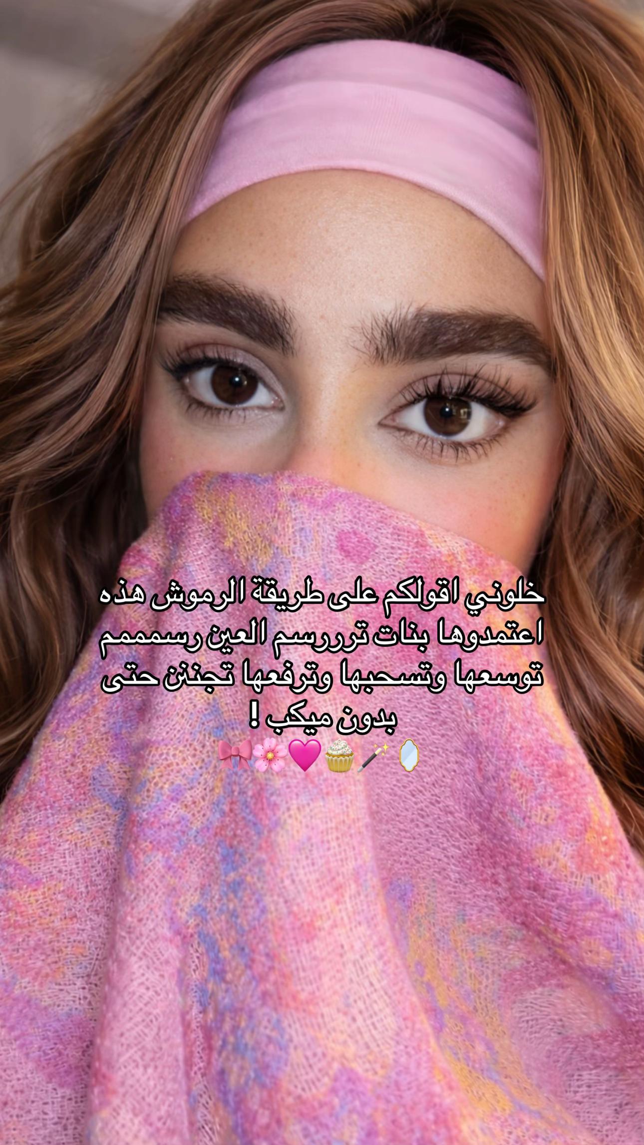 @شيماء الحربي🍒