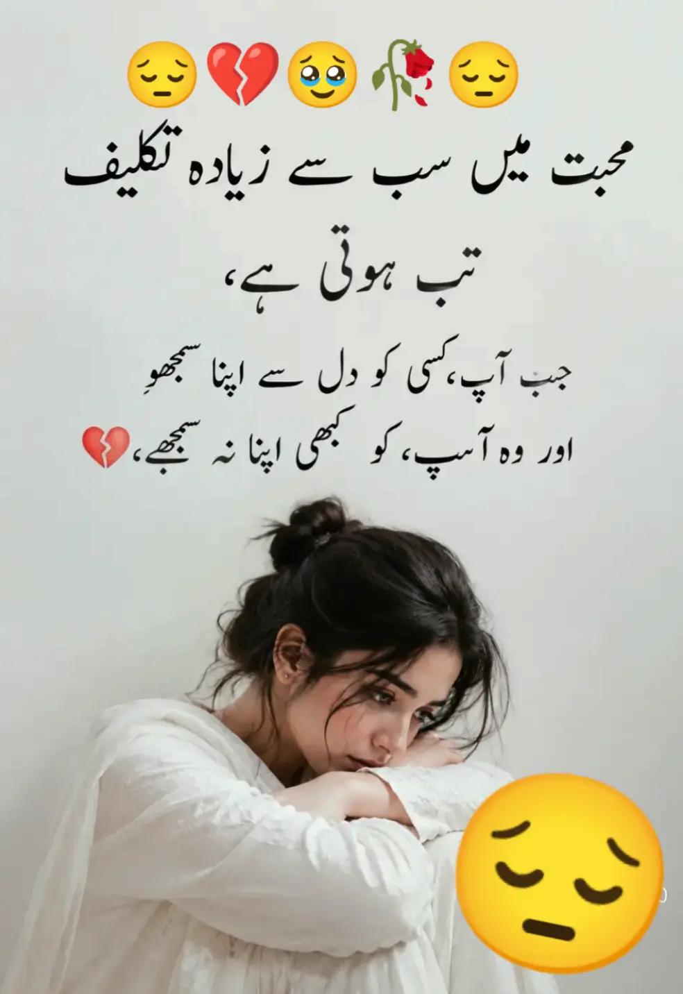 @Hassan Hussain💞