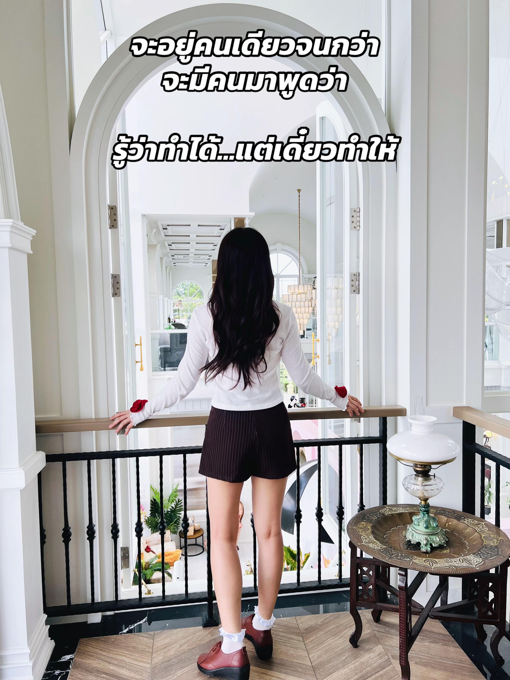 @MeStyle by Whan