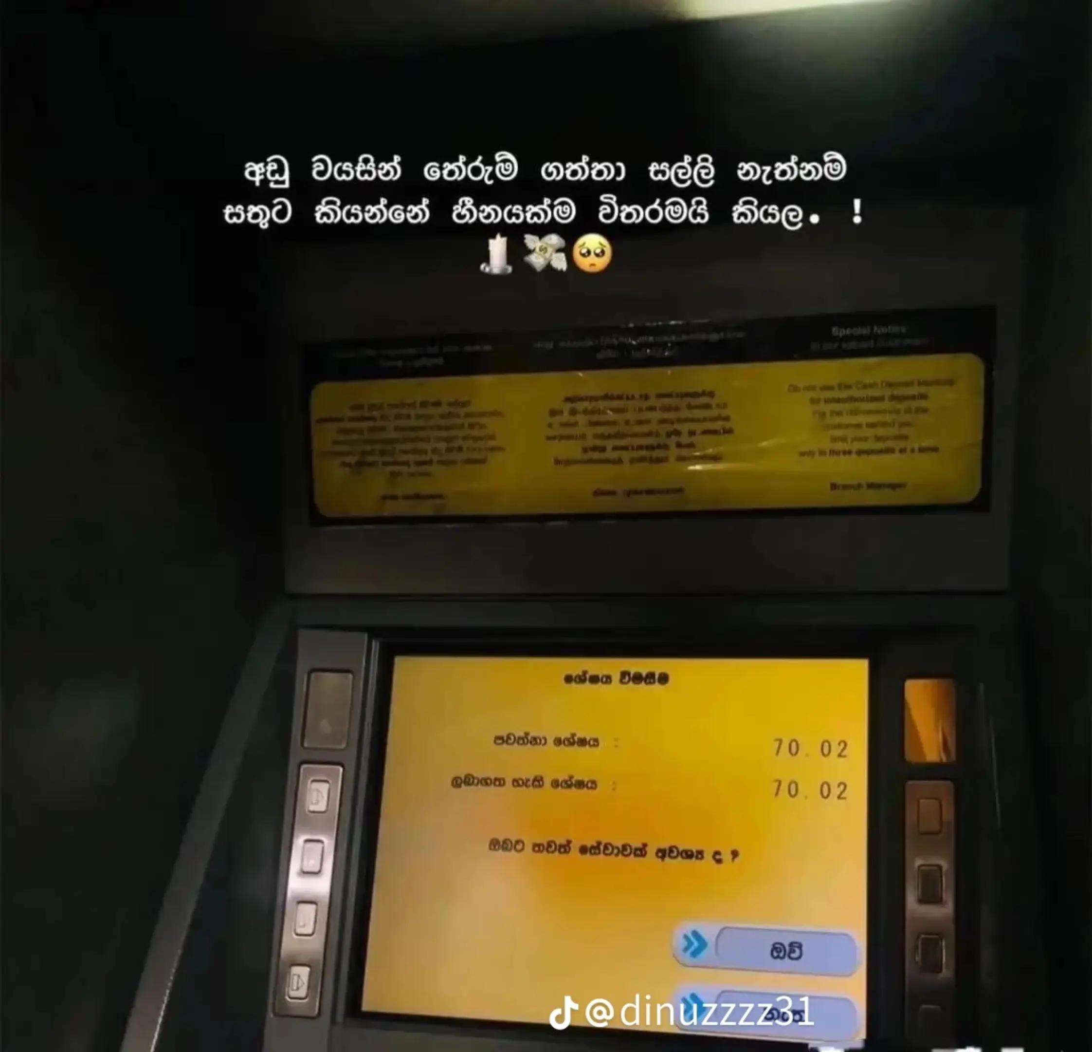 @𝗨daya_𝗡elaweera🇱🇰🕊️❤️