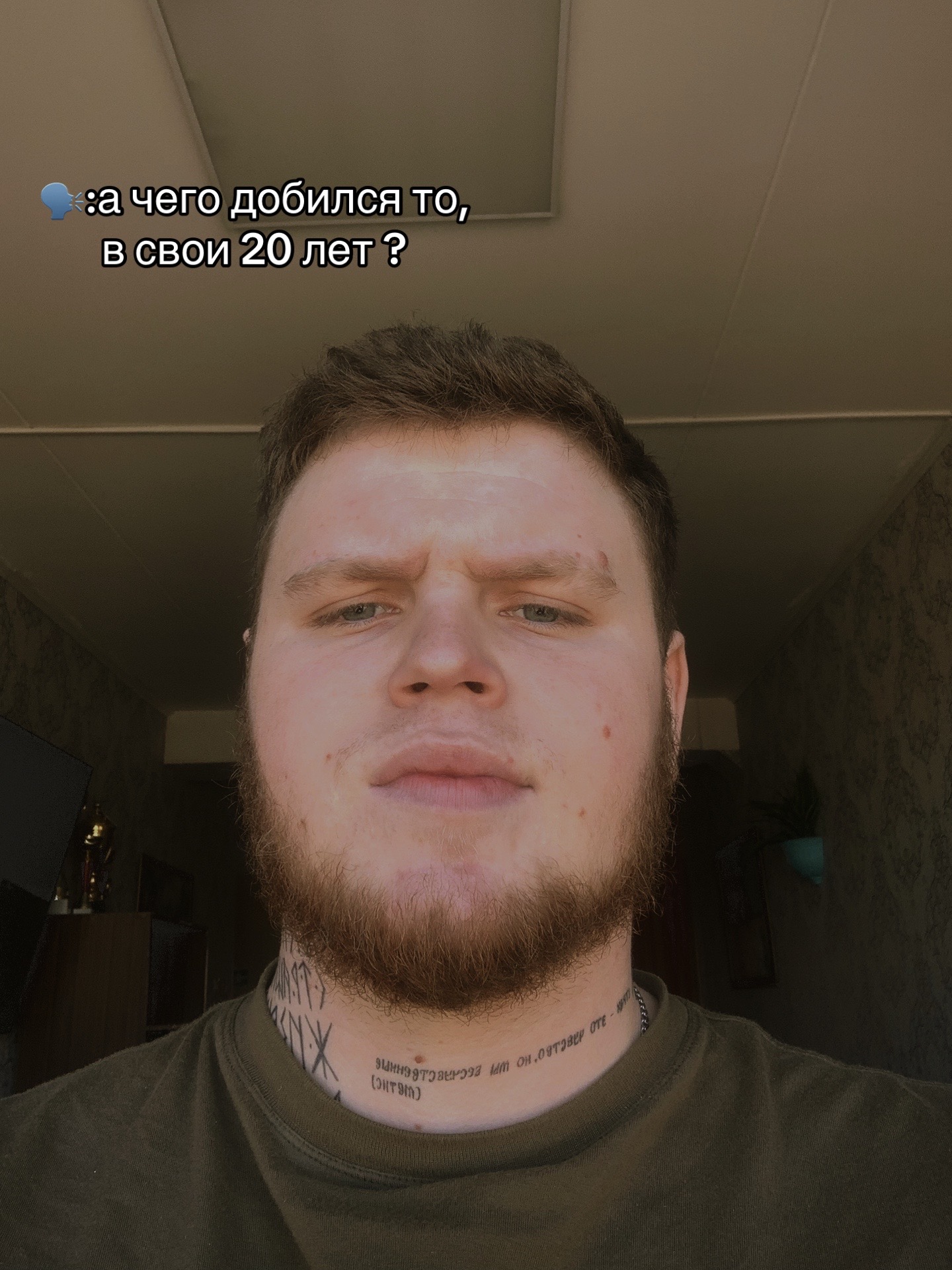 @Бурый⚔️