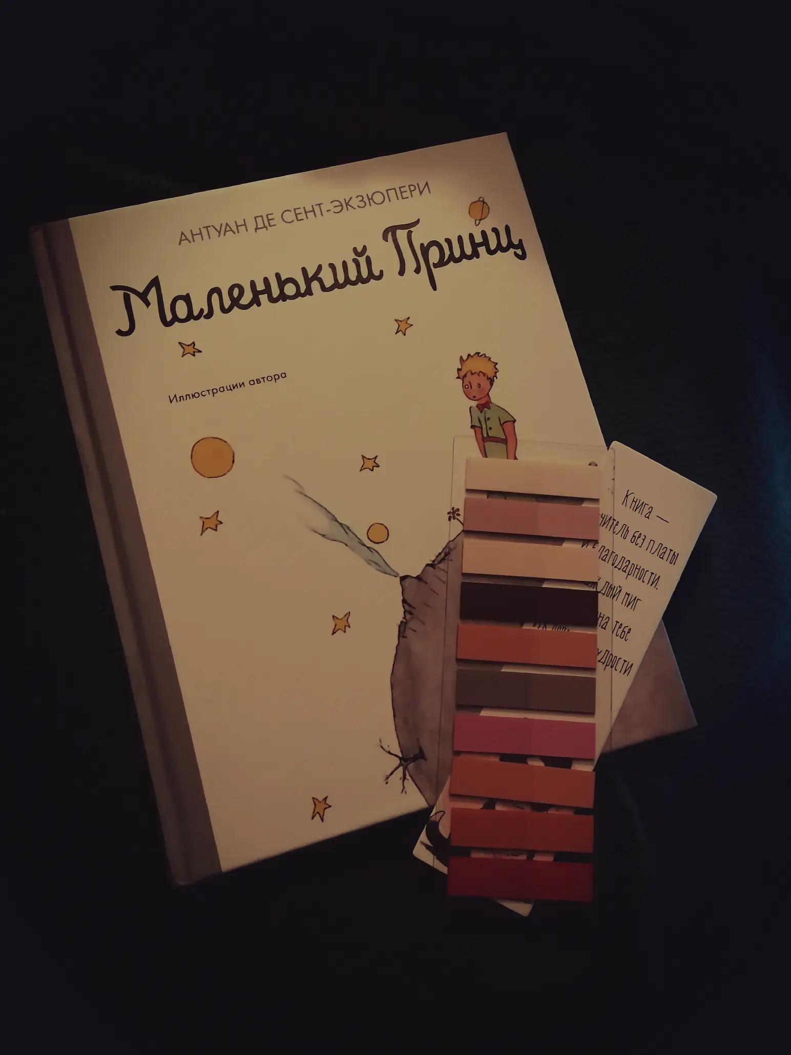 @зависимая книгоманка🌹