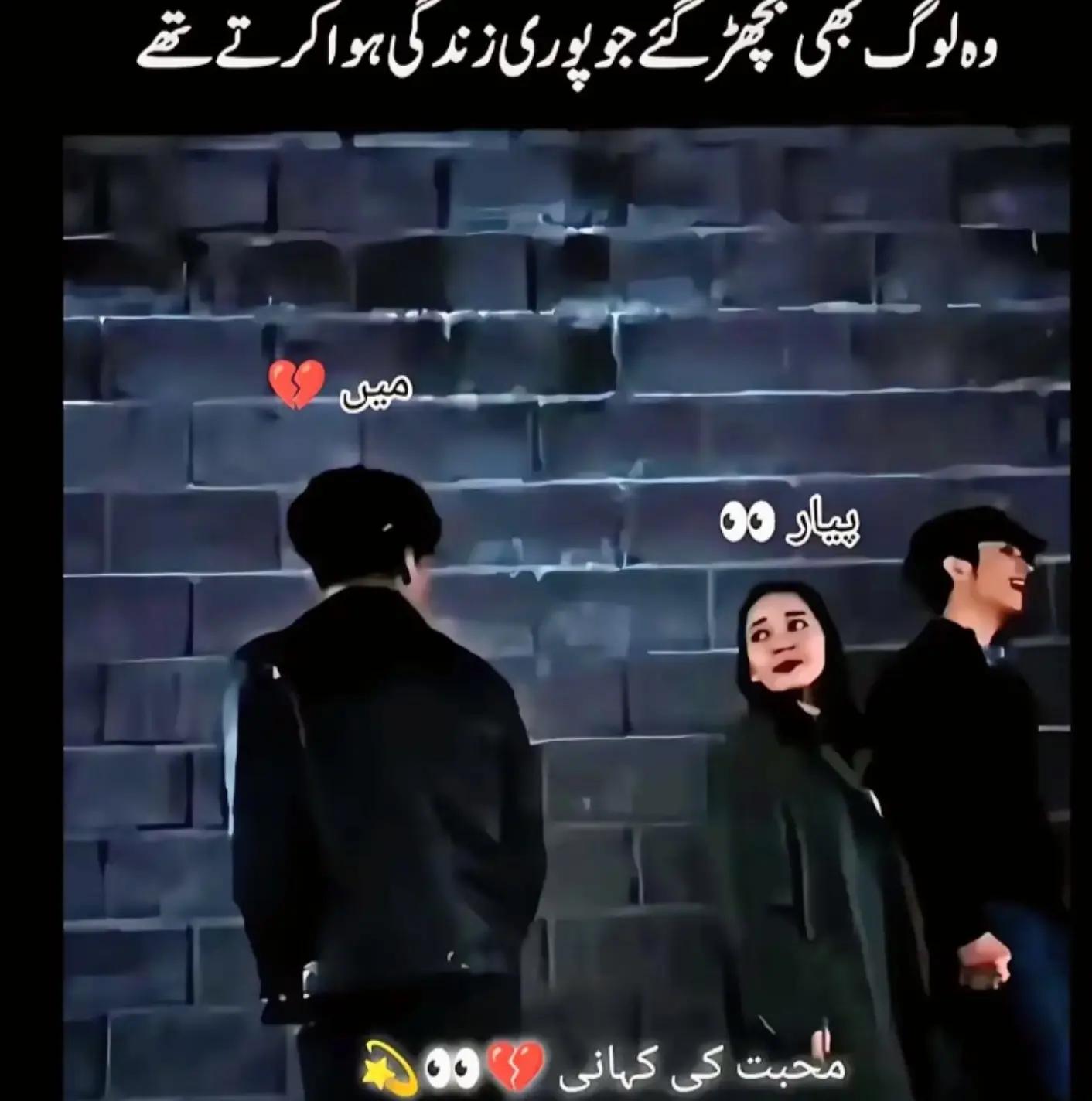 @🫠اپ کی جان 🥀