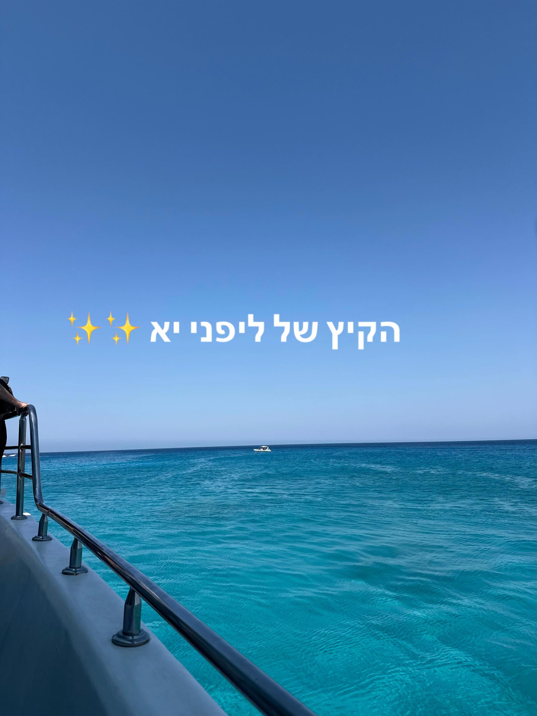@עלמה