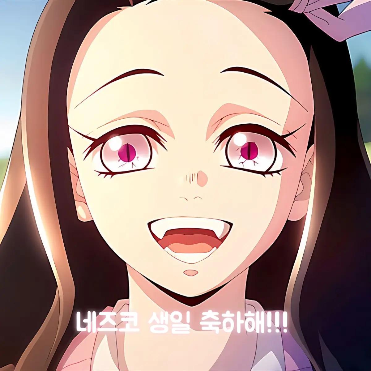 @링코