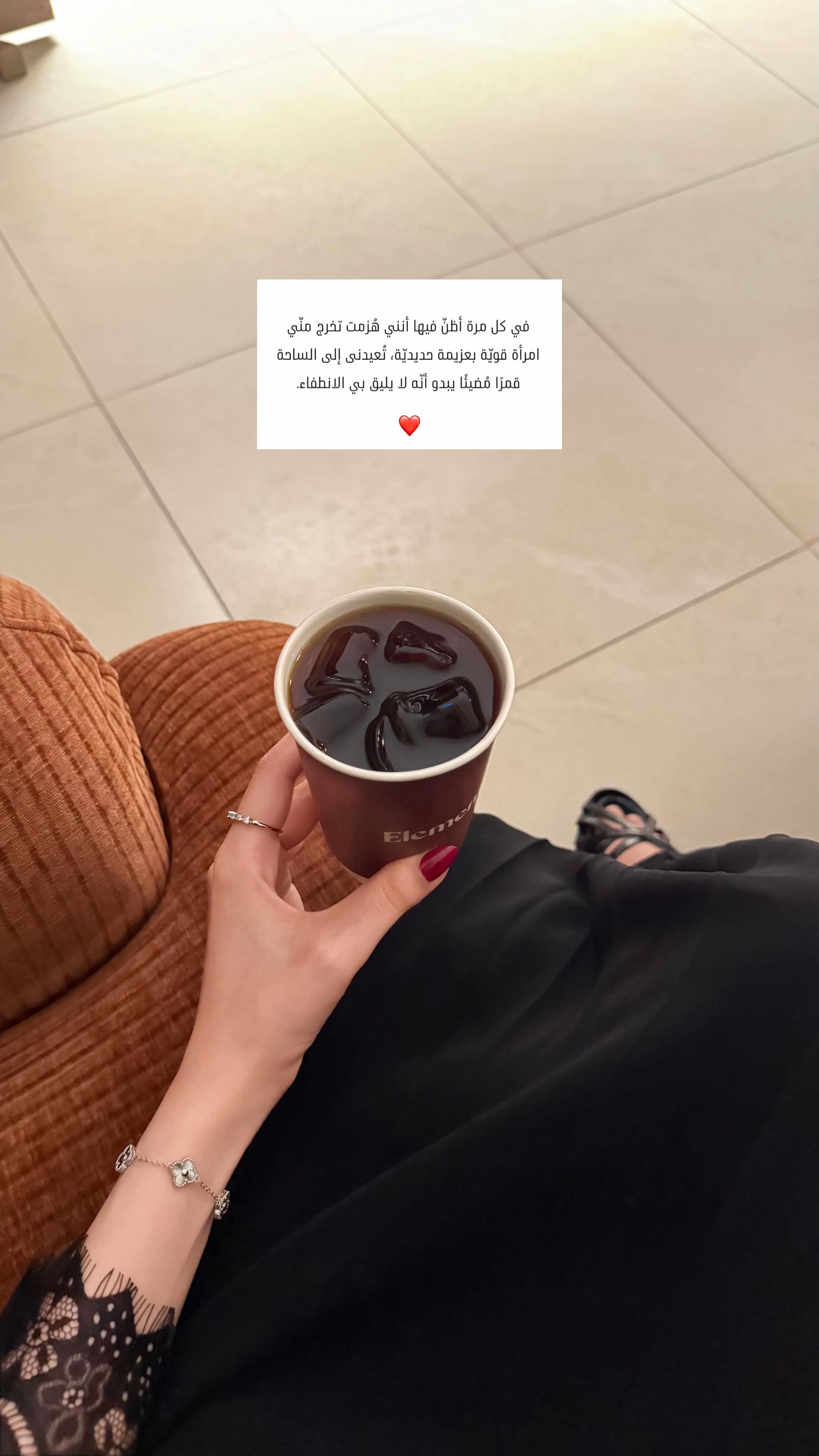 @" Ebtsam Al Shammari "
