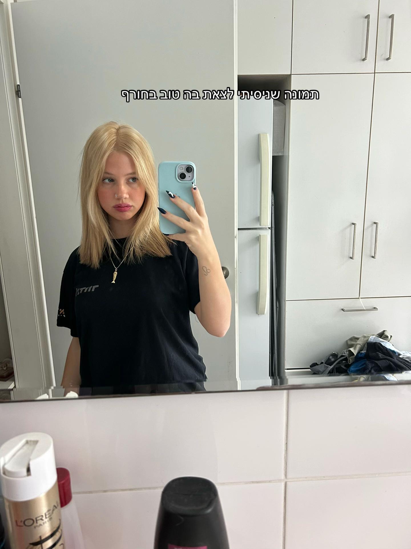 @Aya ๐ชฝโจ
