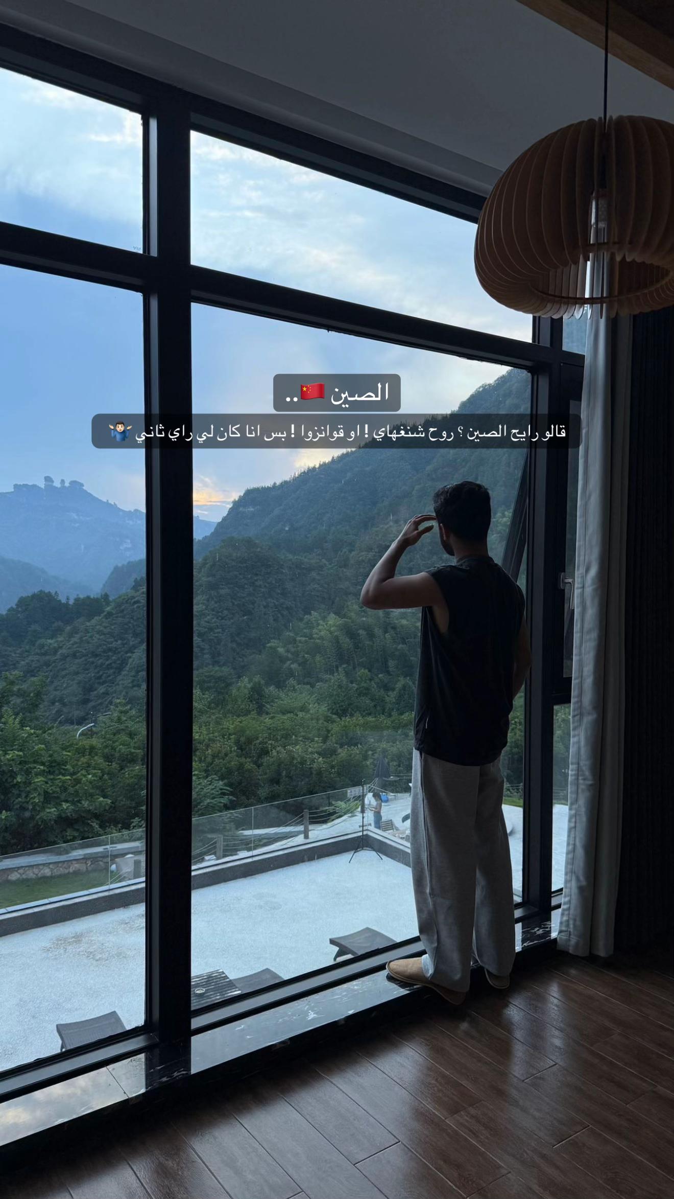 @شايع الغفيلي ⚜️"