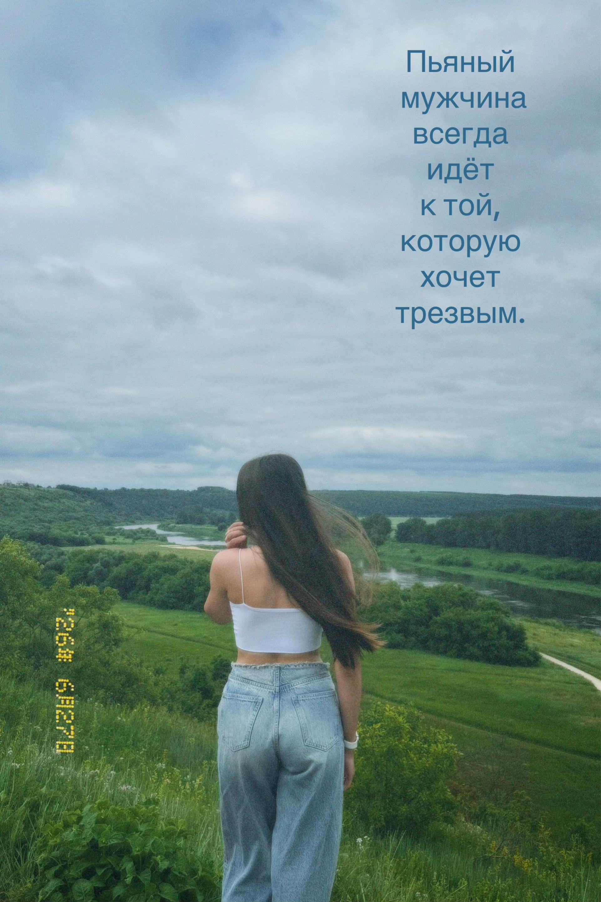 @Натусик