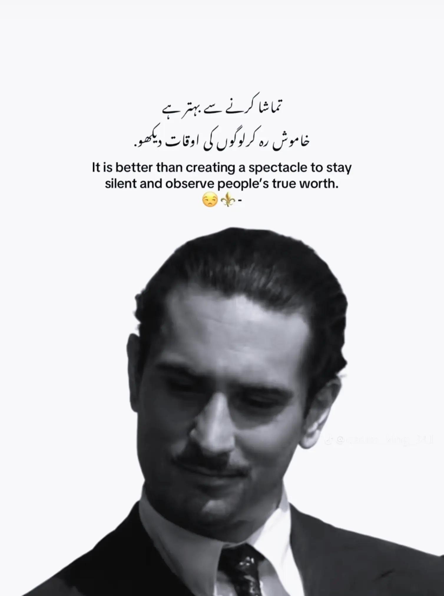 @🇵🇰نور ✈️🇸🇦