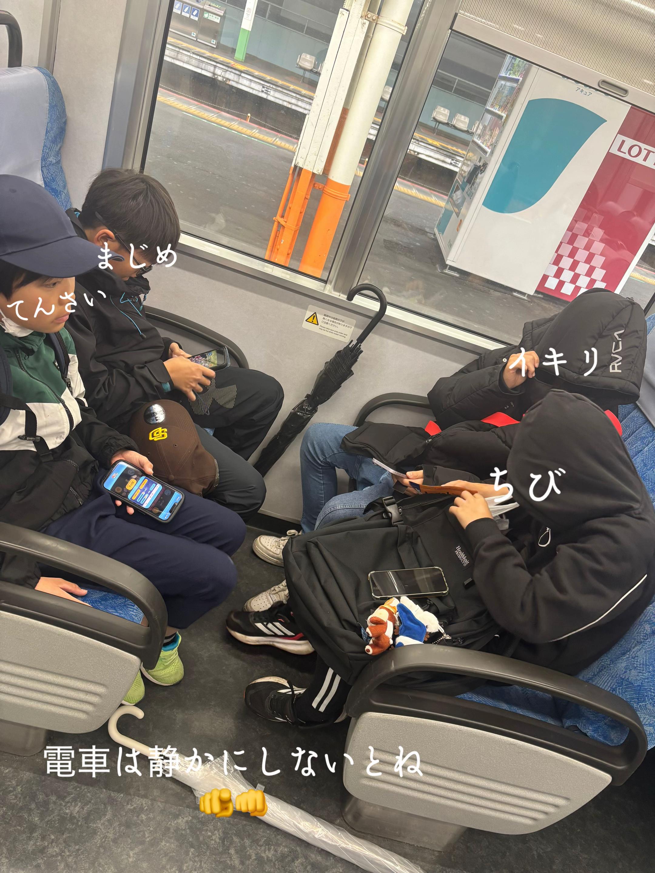 @結 彩
