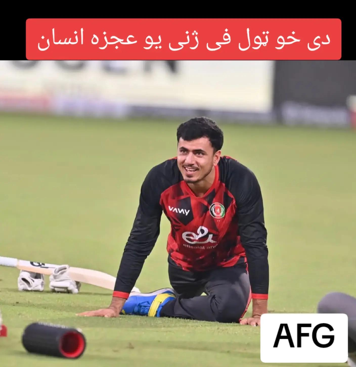 @AFG 🇬🇧 👈