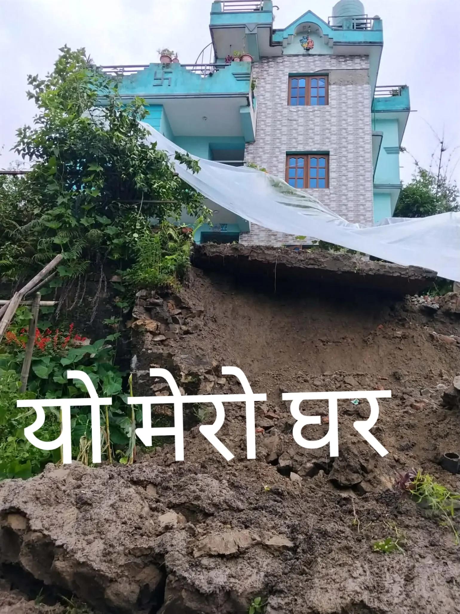 @राजन थापा (पत्रकार)अभियान्ता