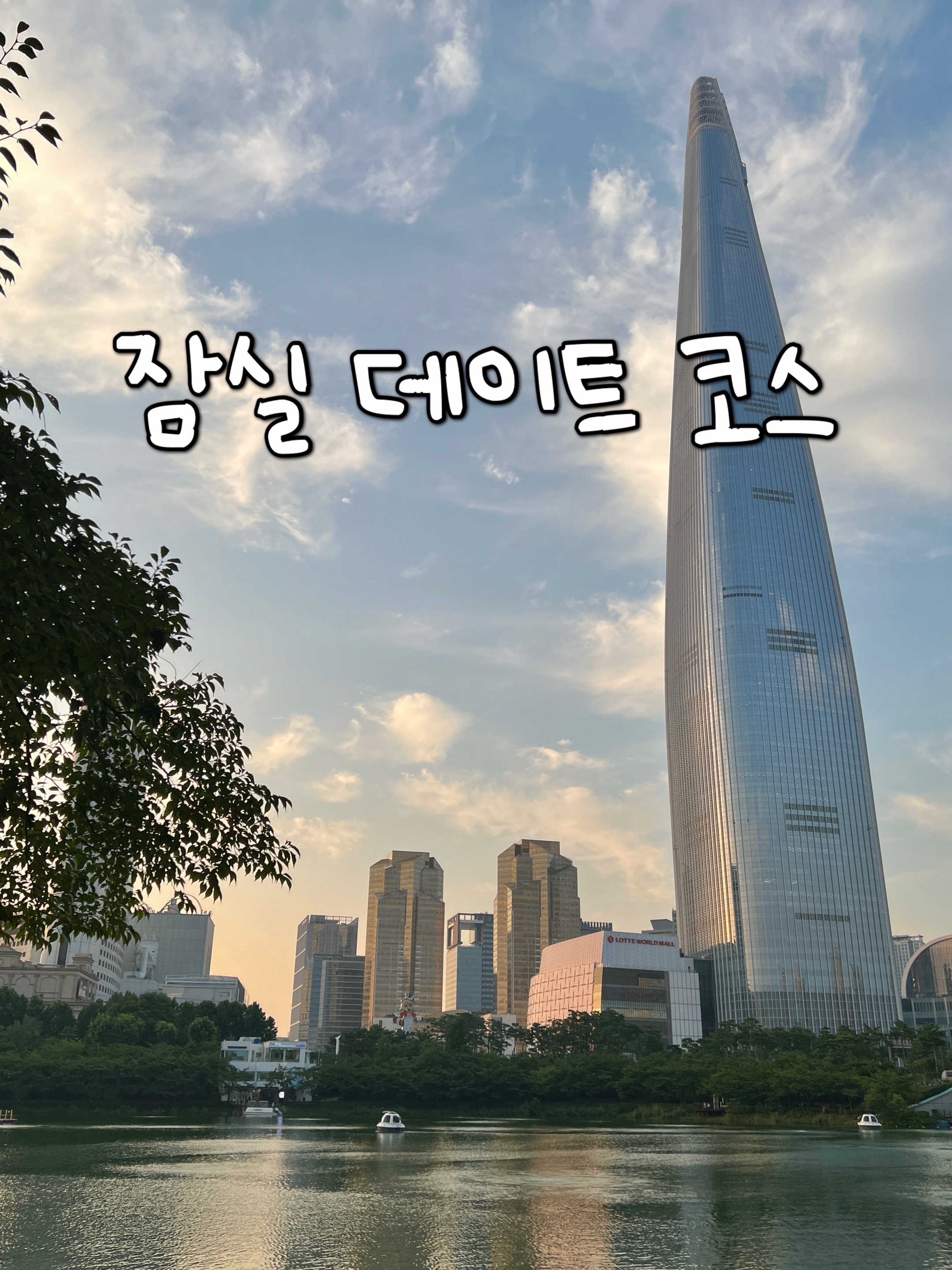 @짐니