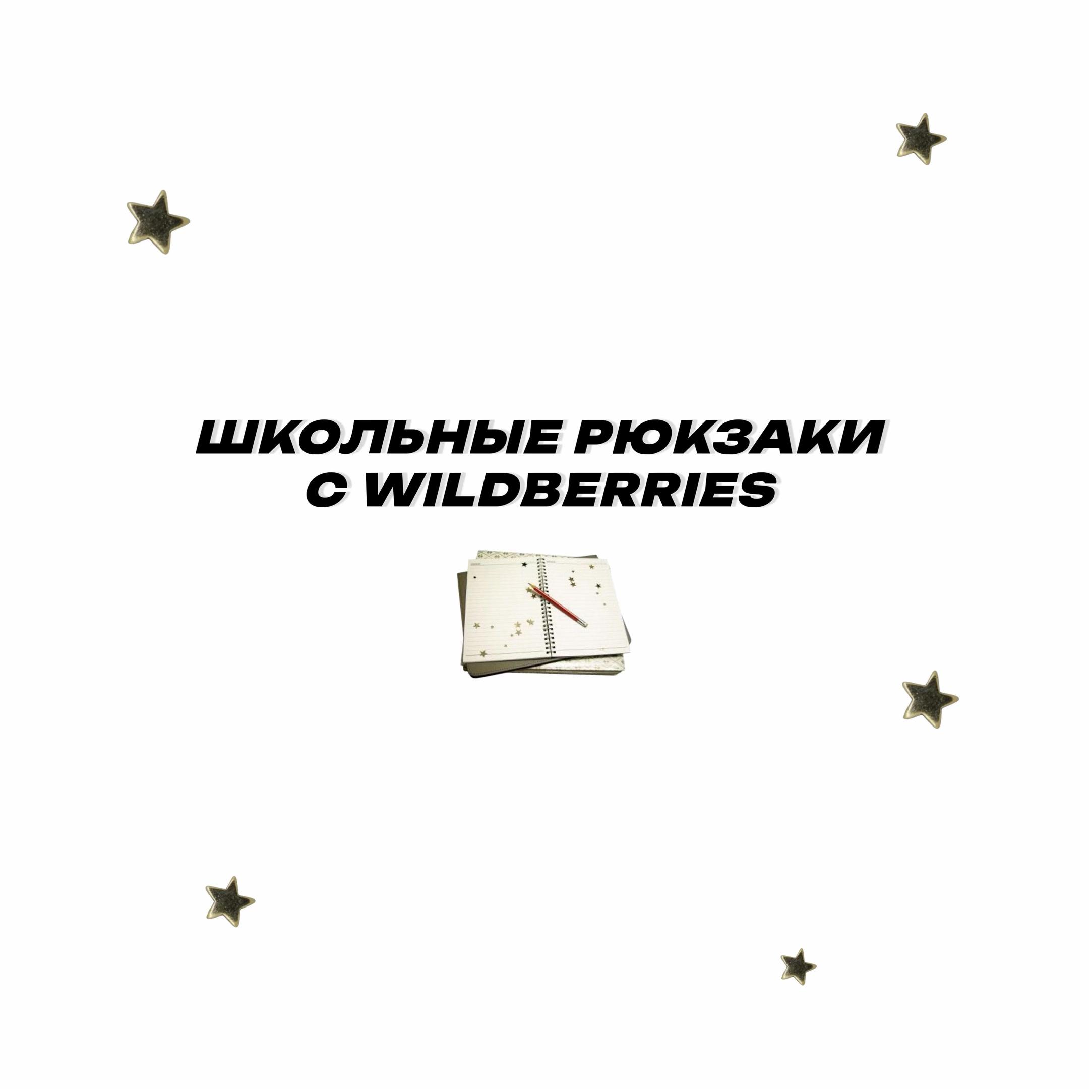 @Wb.Vibes