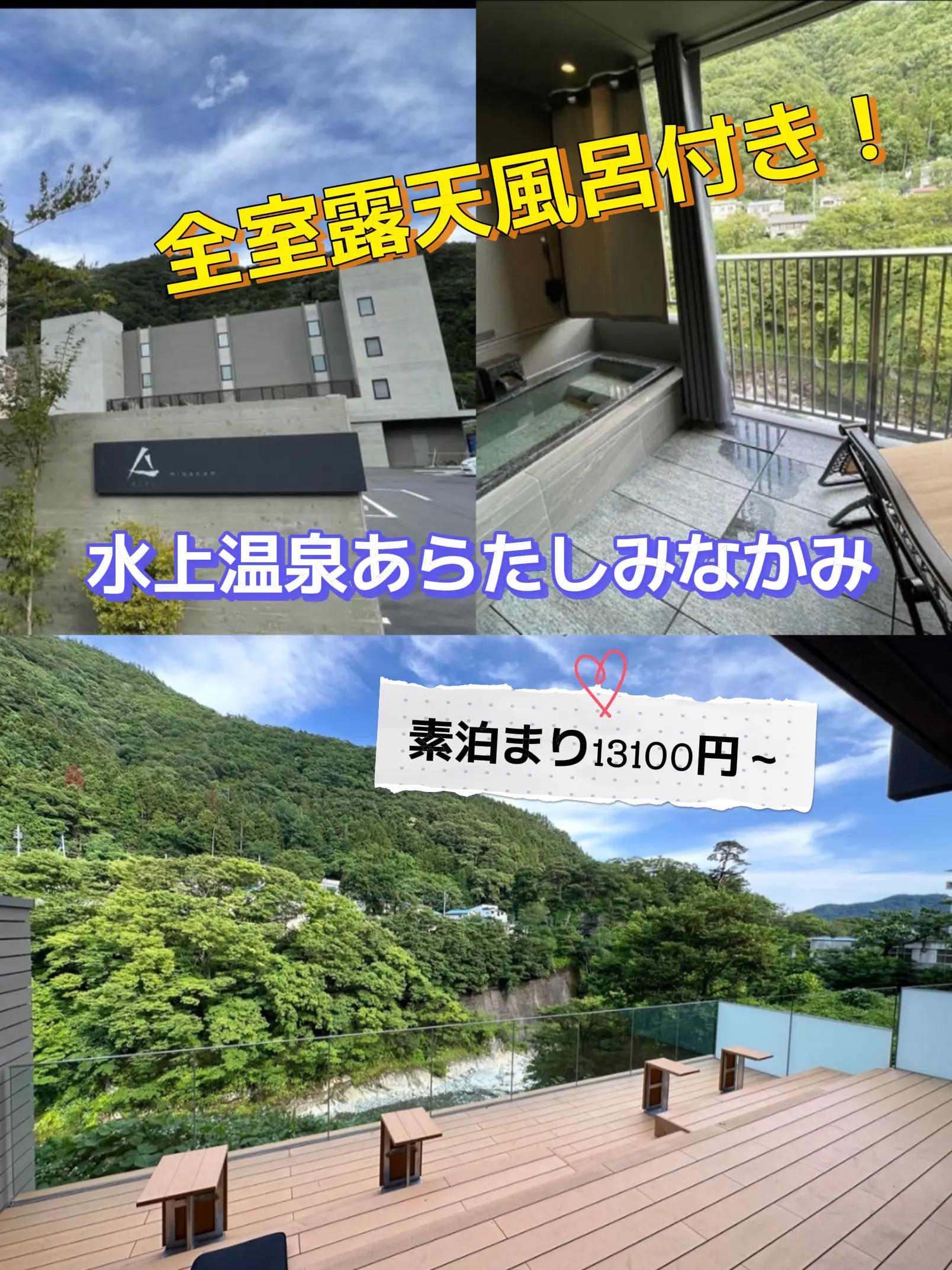 @旅行好きのホテル図鑑|Rin