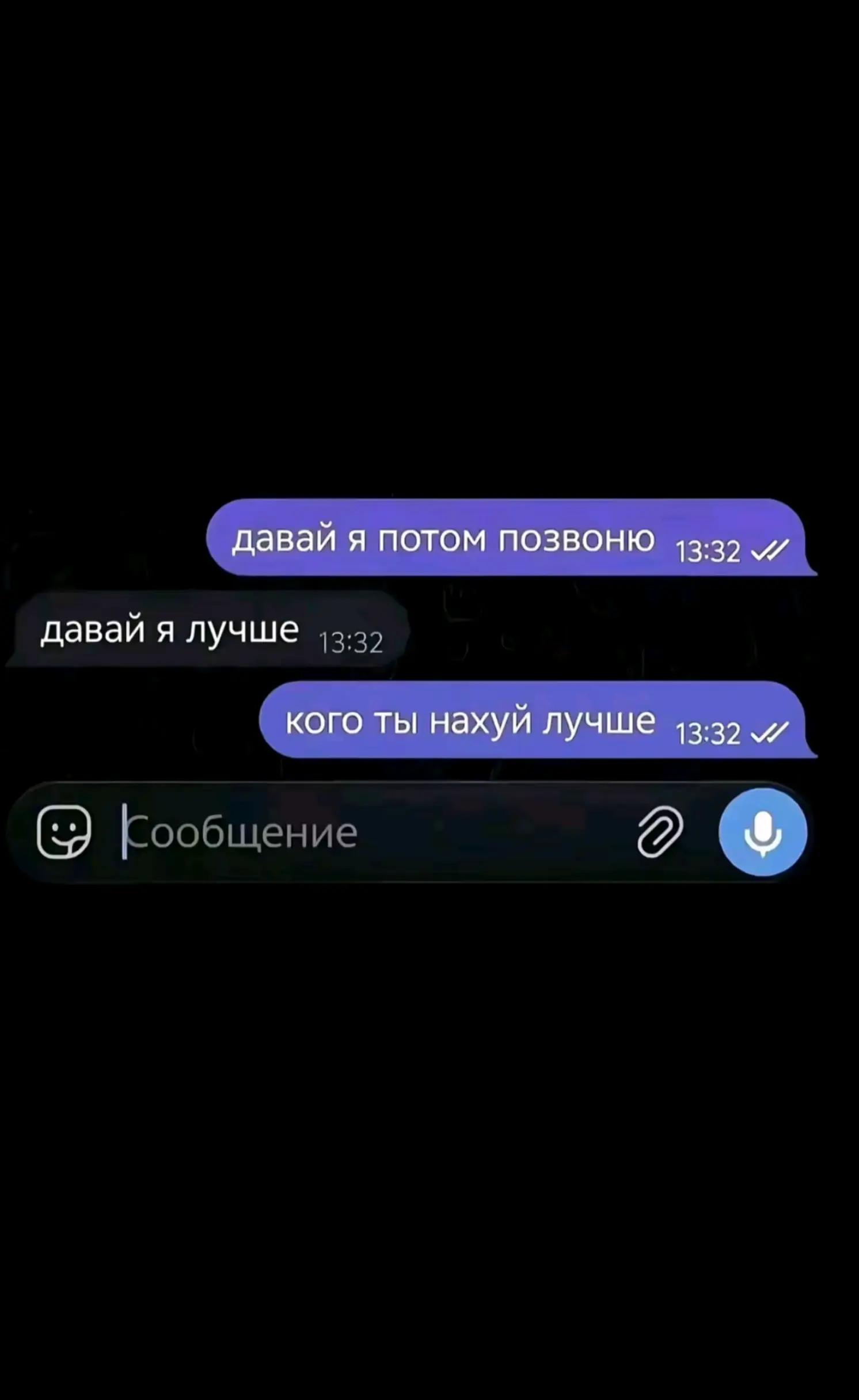 @артем