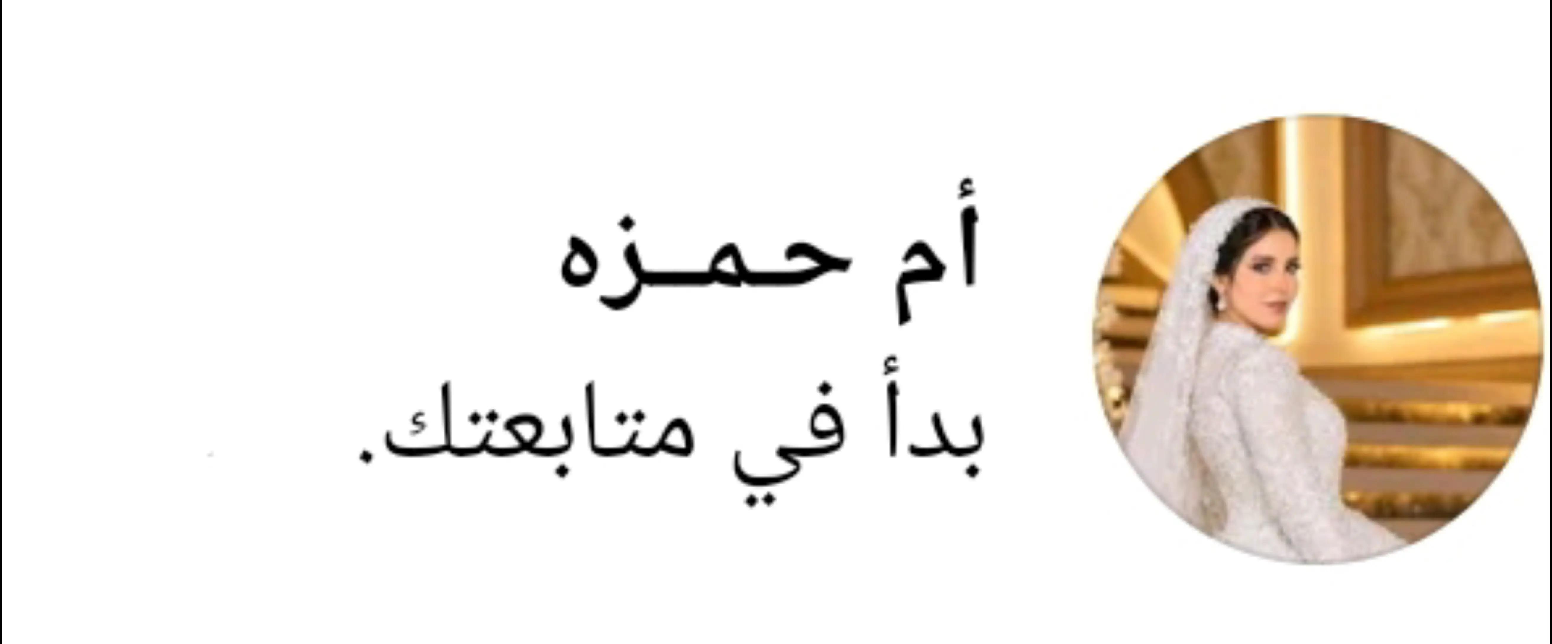 @ࢪســــــــام الـغــلابـــــه🖌