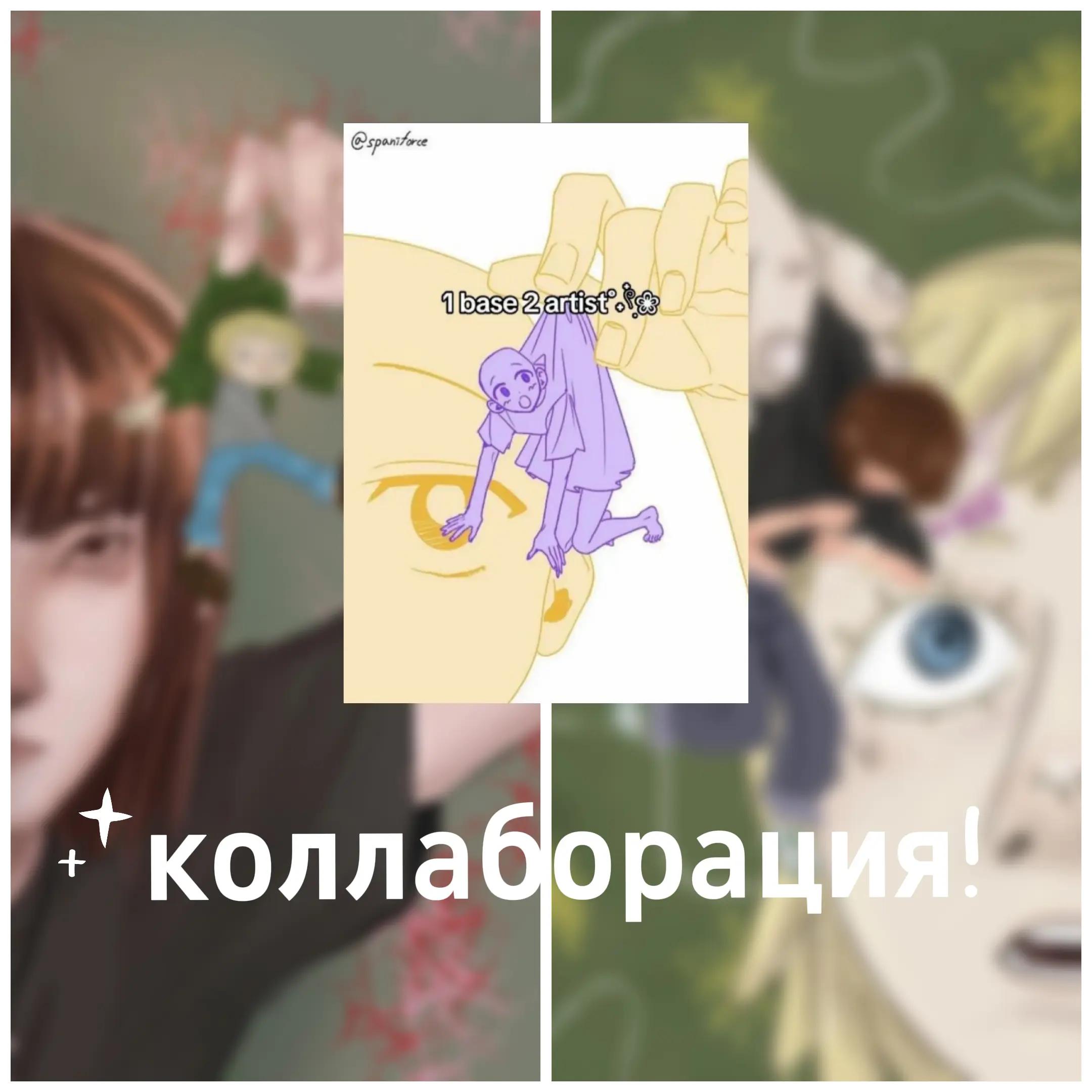 @Роса Мастак