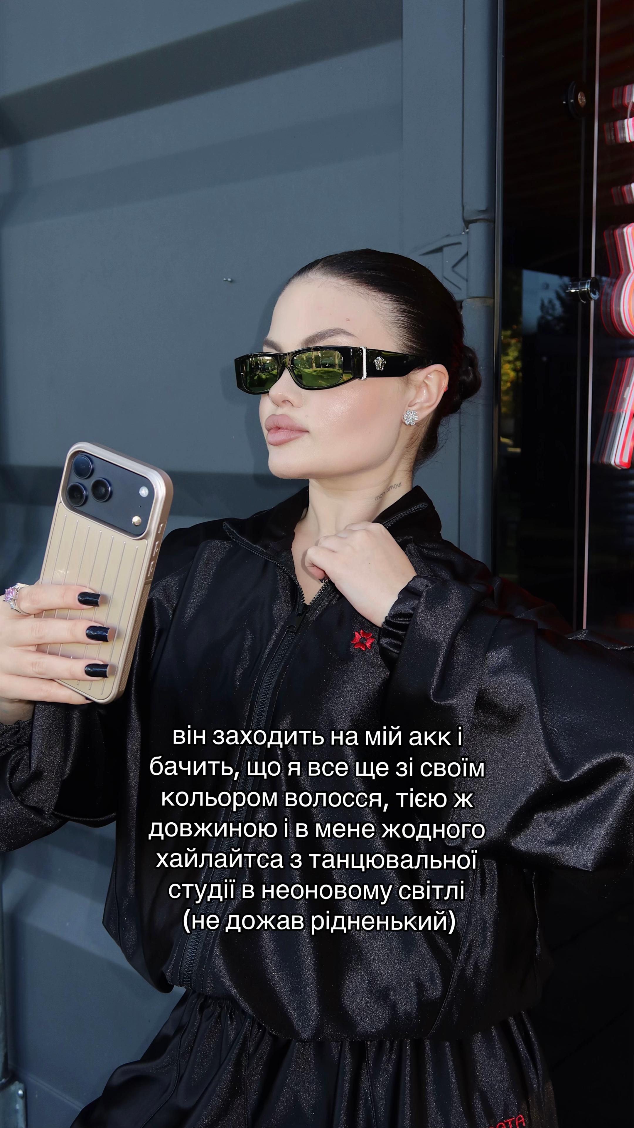 @Ніка Кєшовна