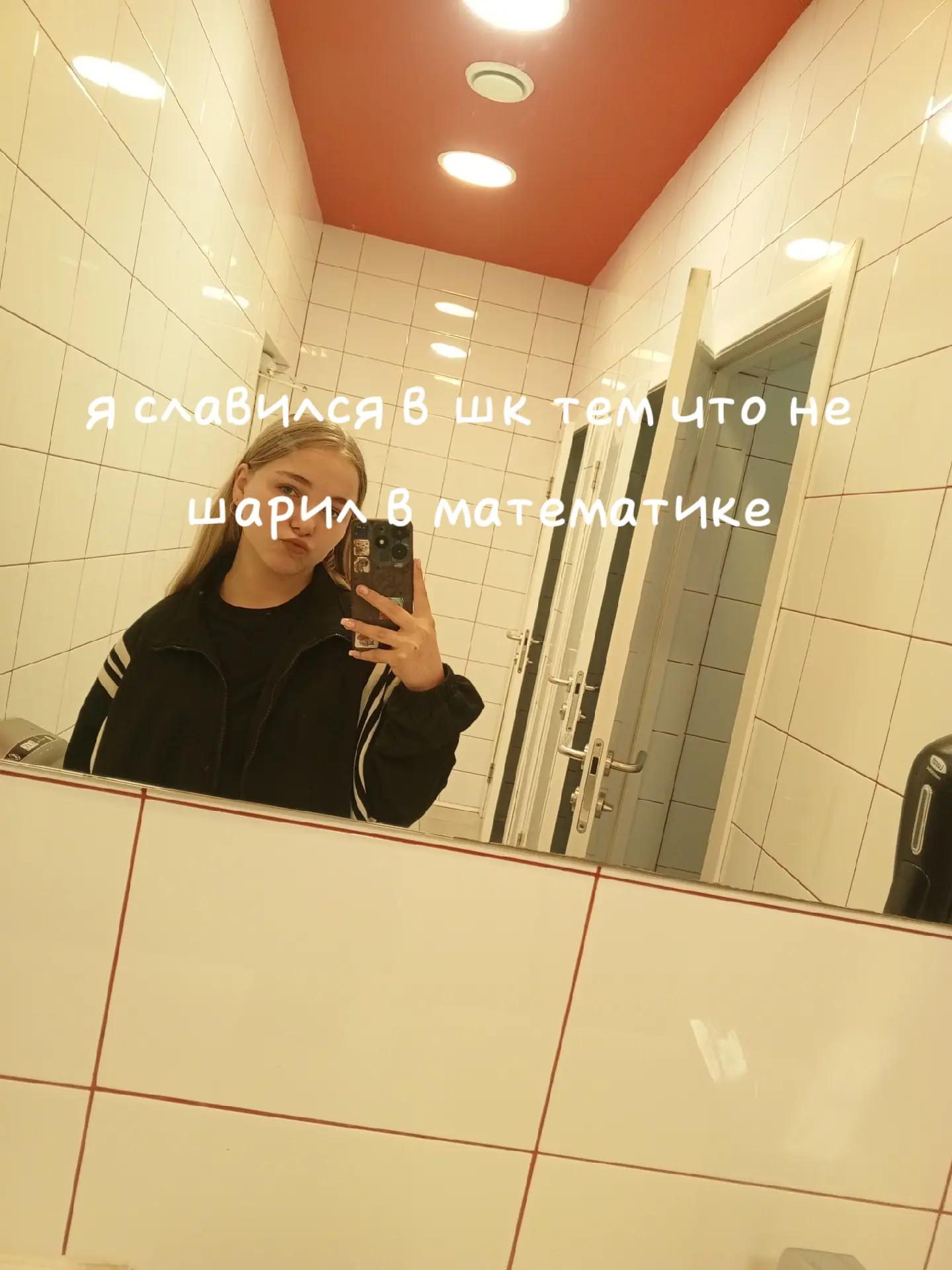 @хз чё